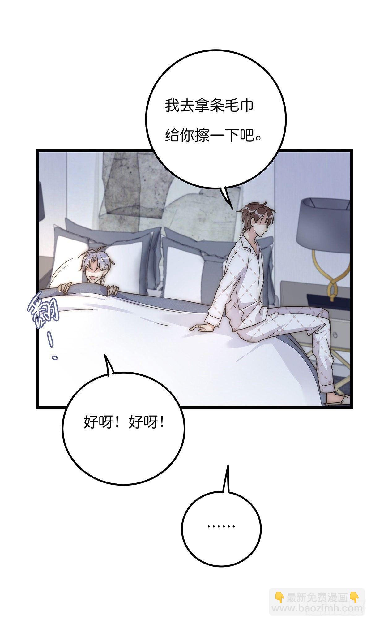 029 哈哈哈哈哈(1/2)-第30话