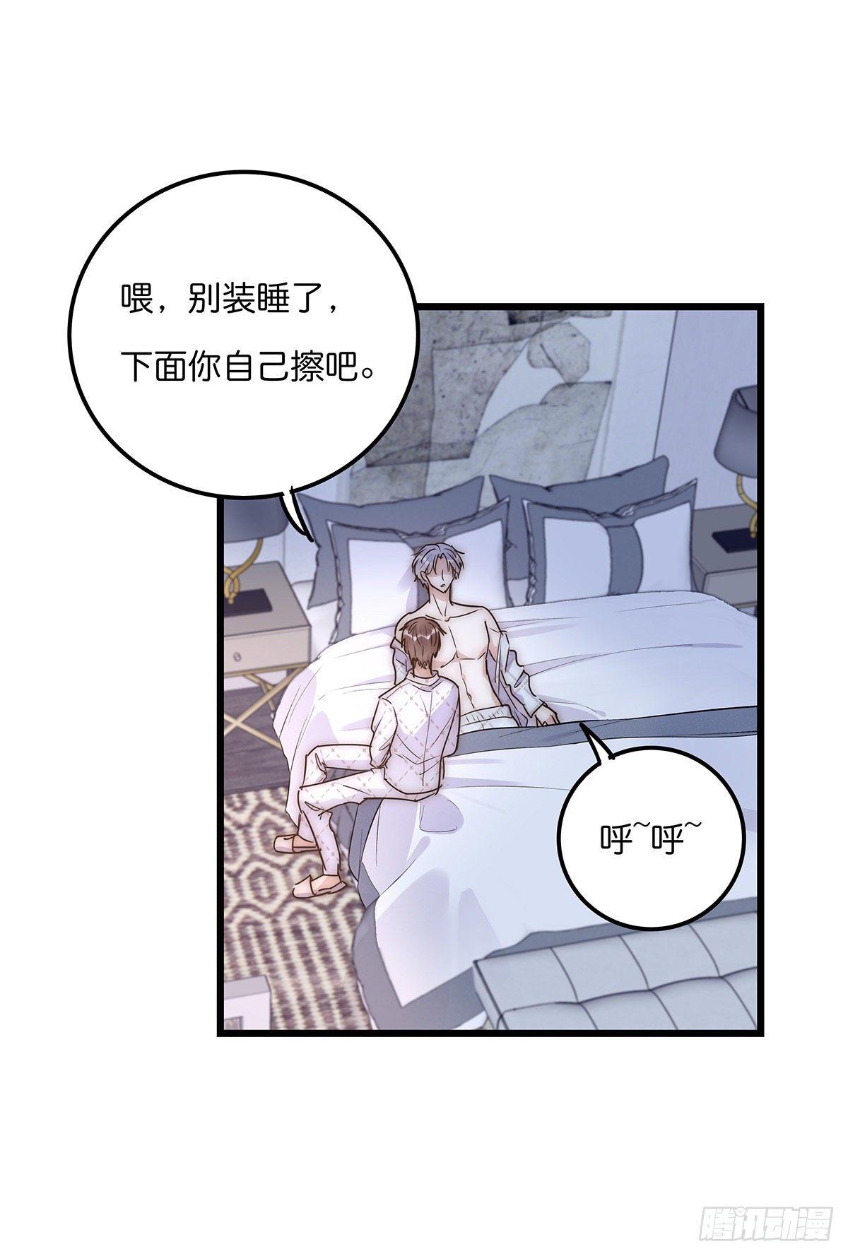 029 哈哈哈哈哈(1/2)-第30话