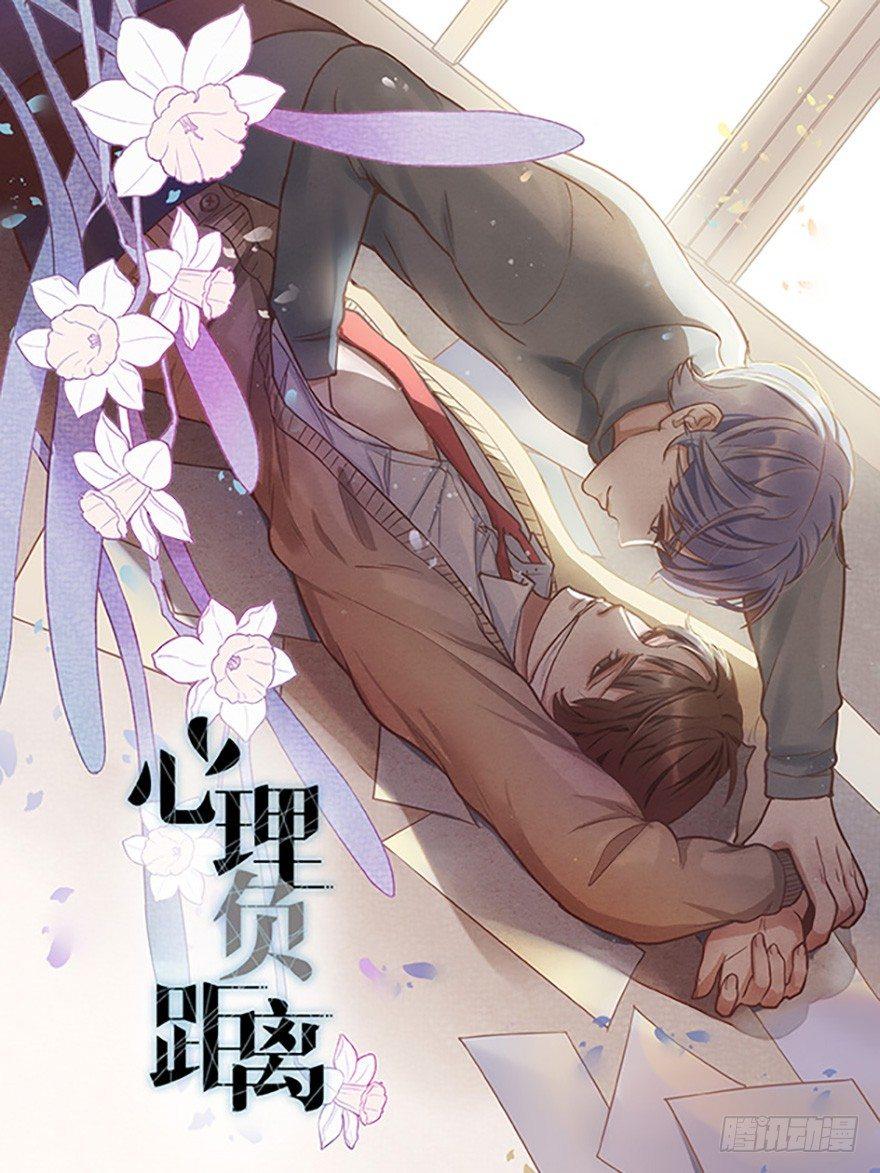003 说谎的人-第4话