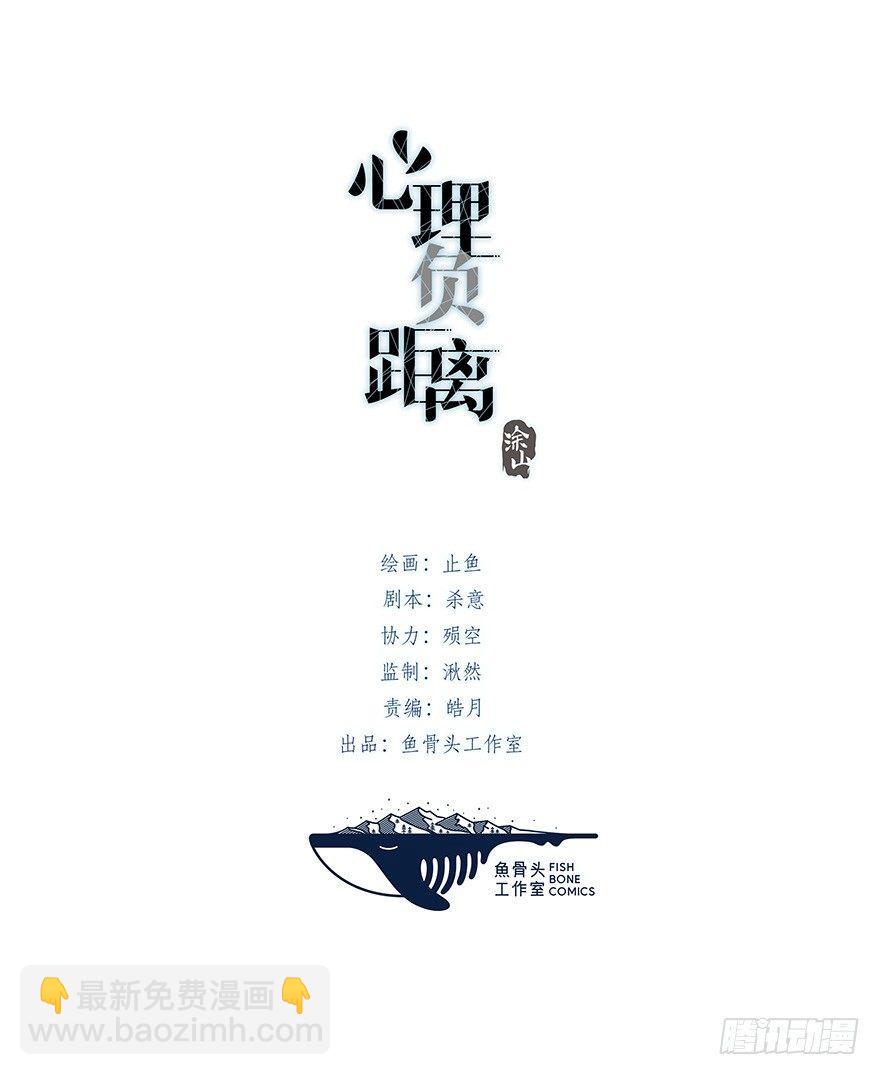 003 说谎的人-第4话