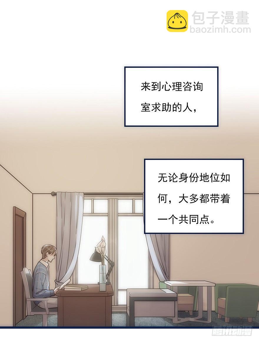 003 说谎的人-第4话