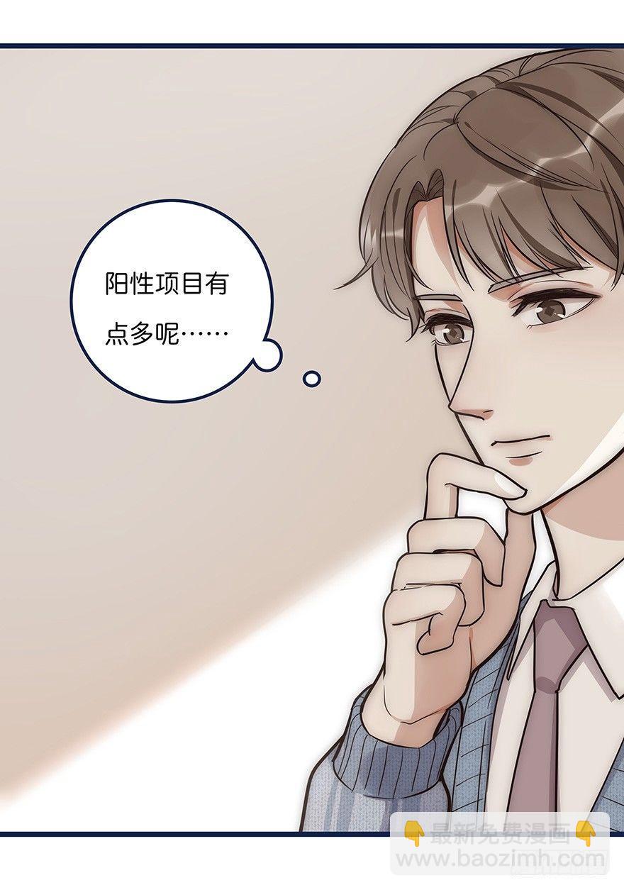 003 说谎的人-第4话