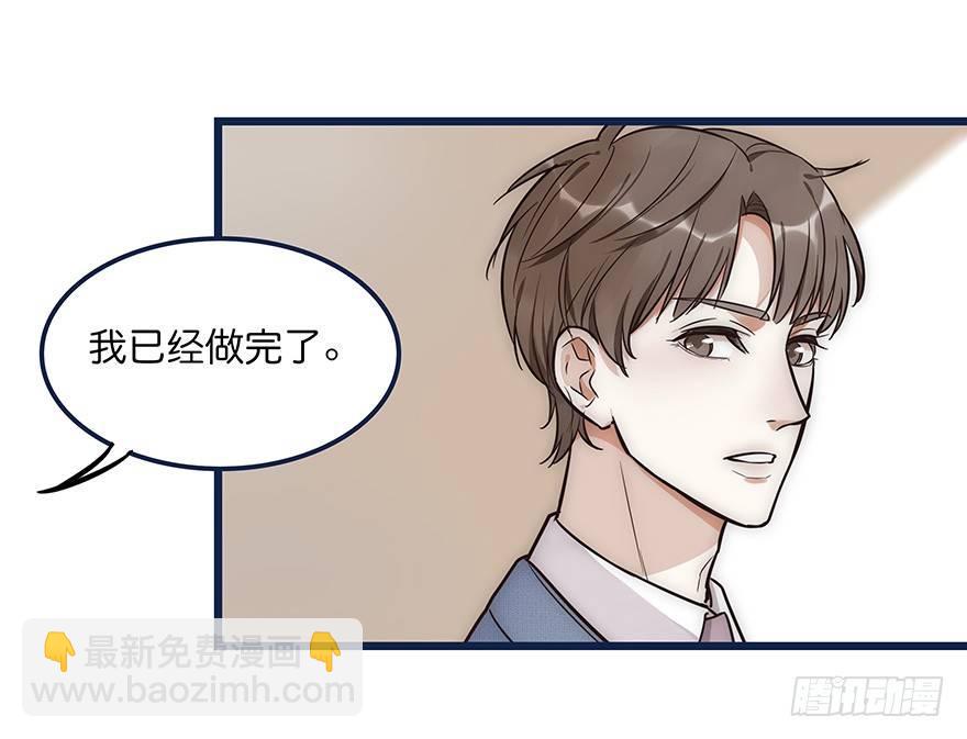 003 说谎的人-第4话