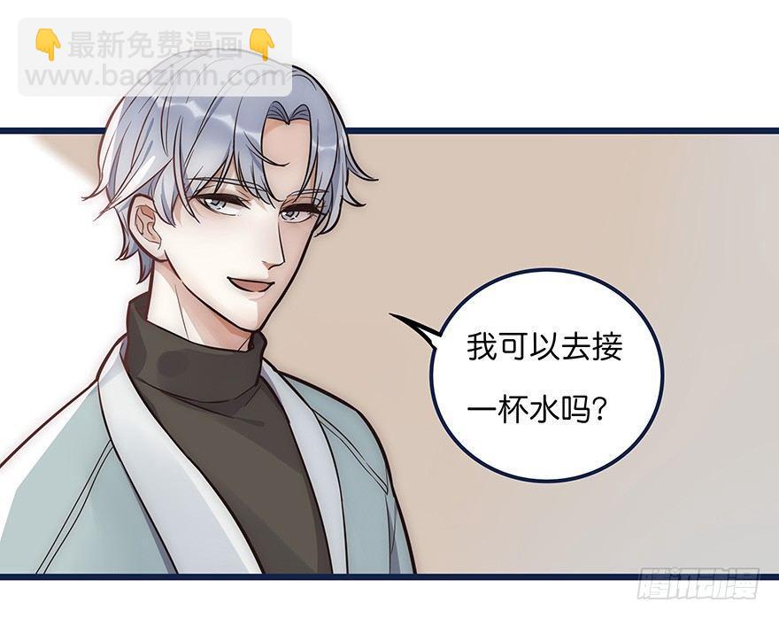 003 说谎的人-第4话