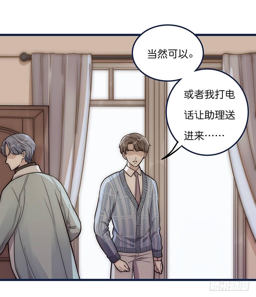 003 说谎的人-第4话