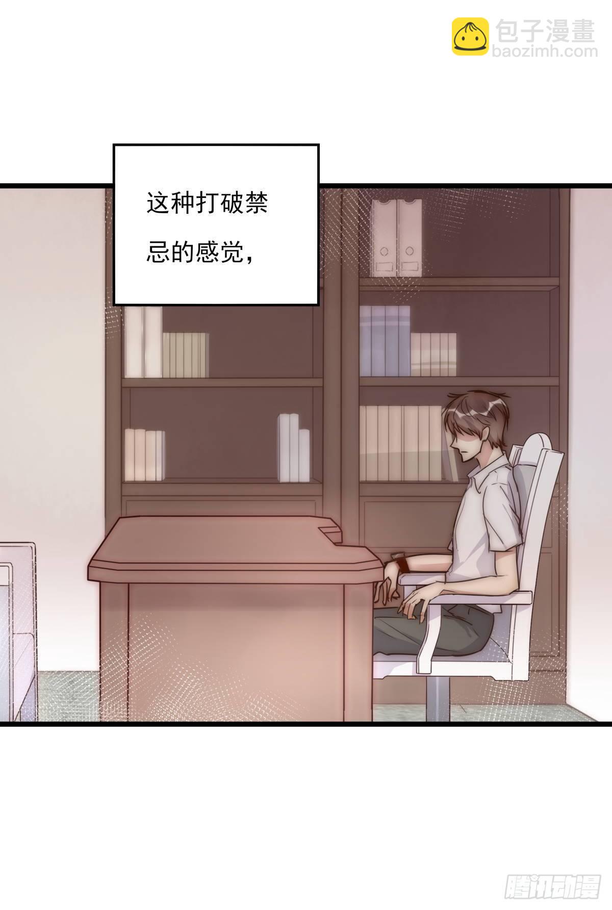 031 埋伏-第32话