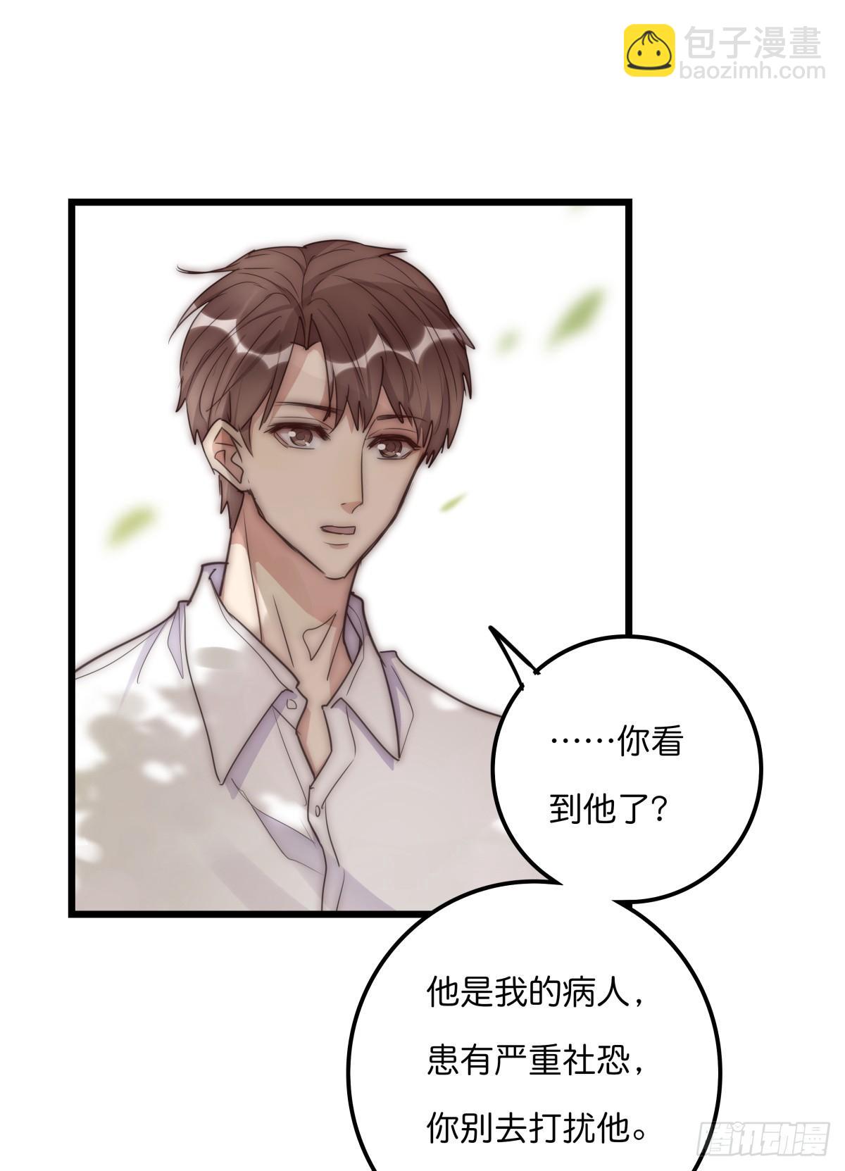 033 寻找机会-第34话