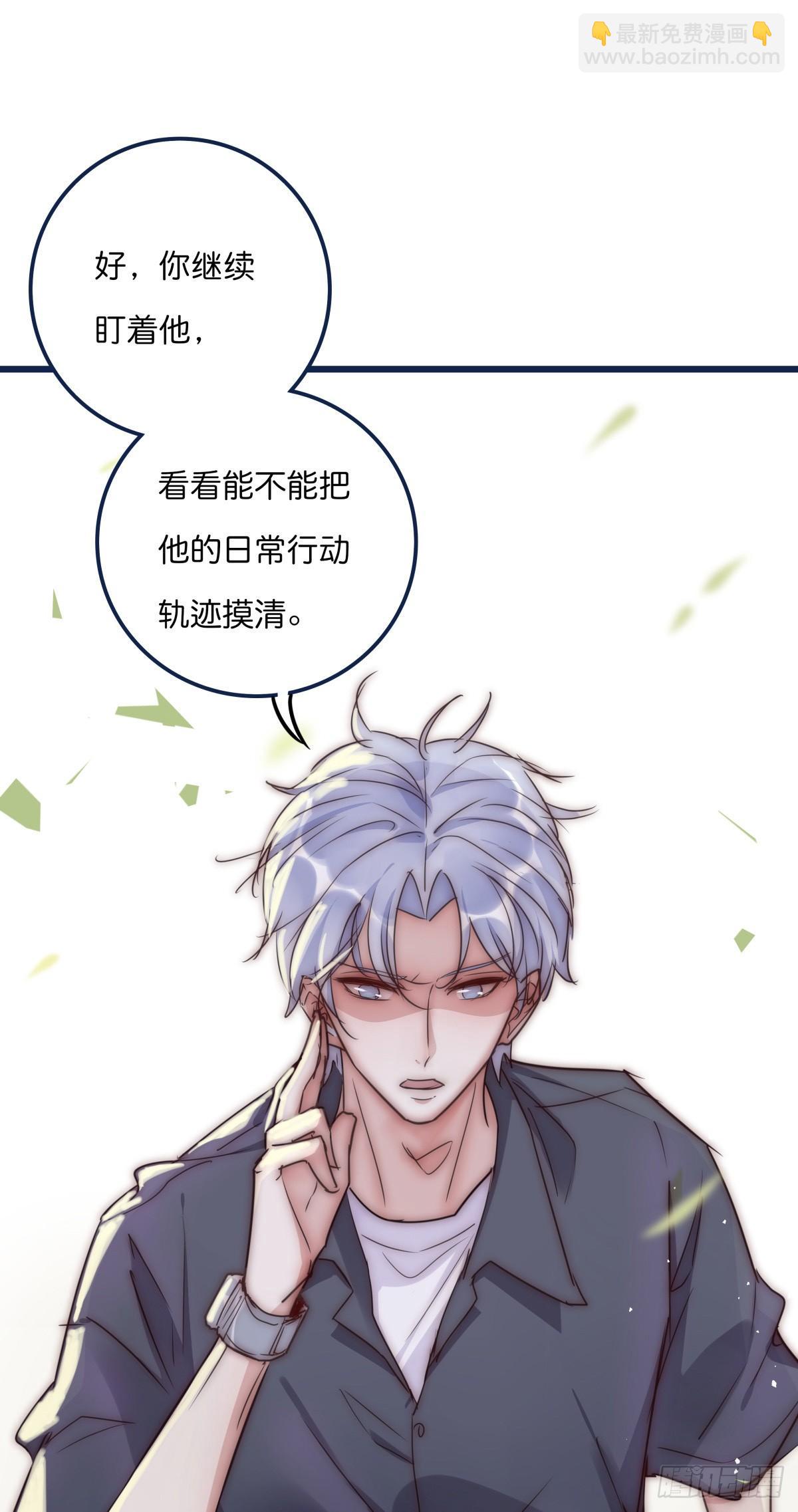 033 寻找机会-第34话