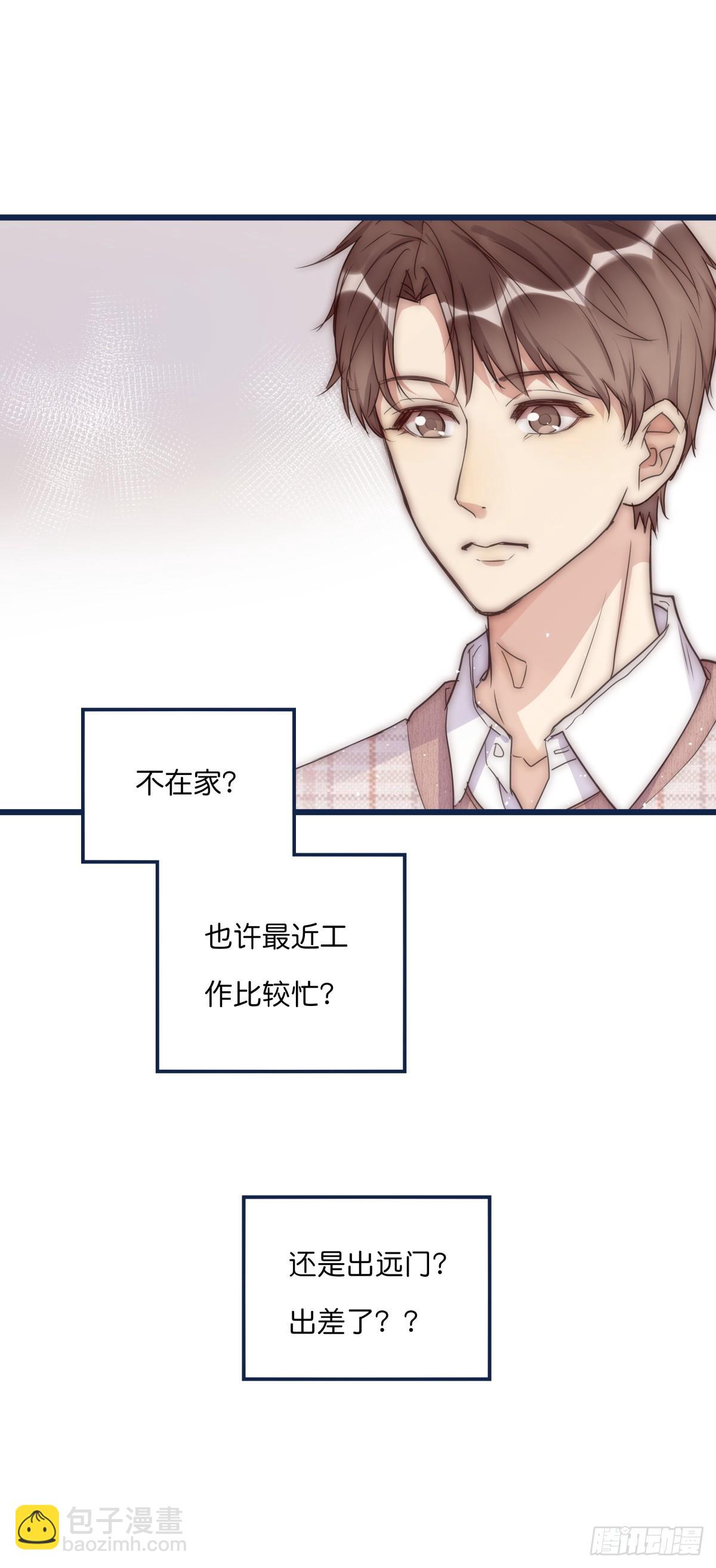 033 寻找机会-第34话