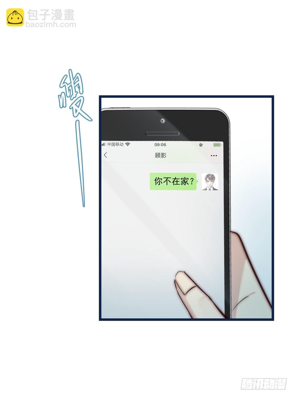033 寻找机会-第34话