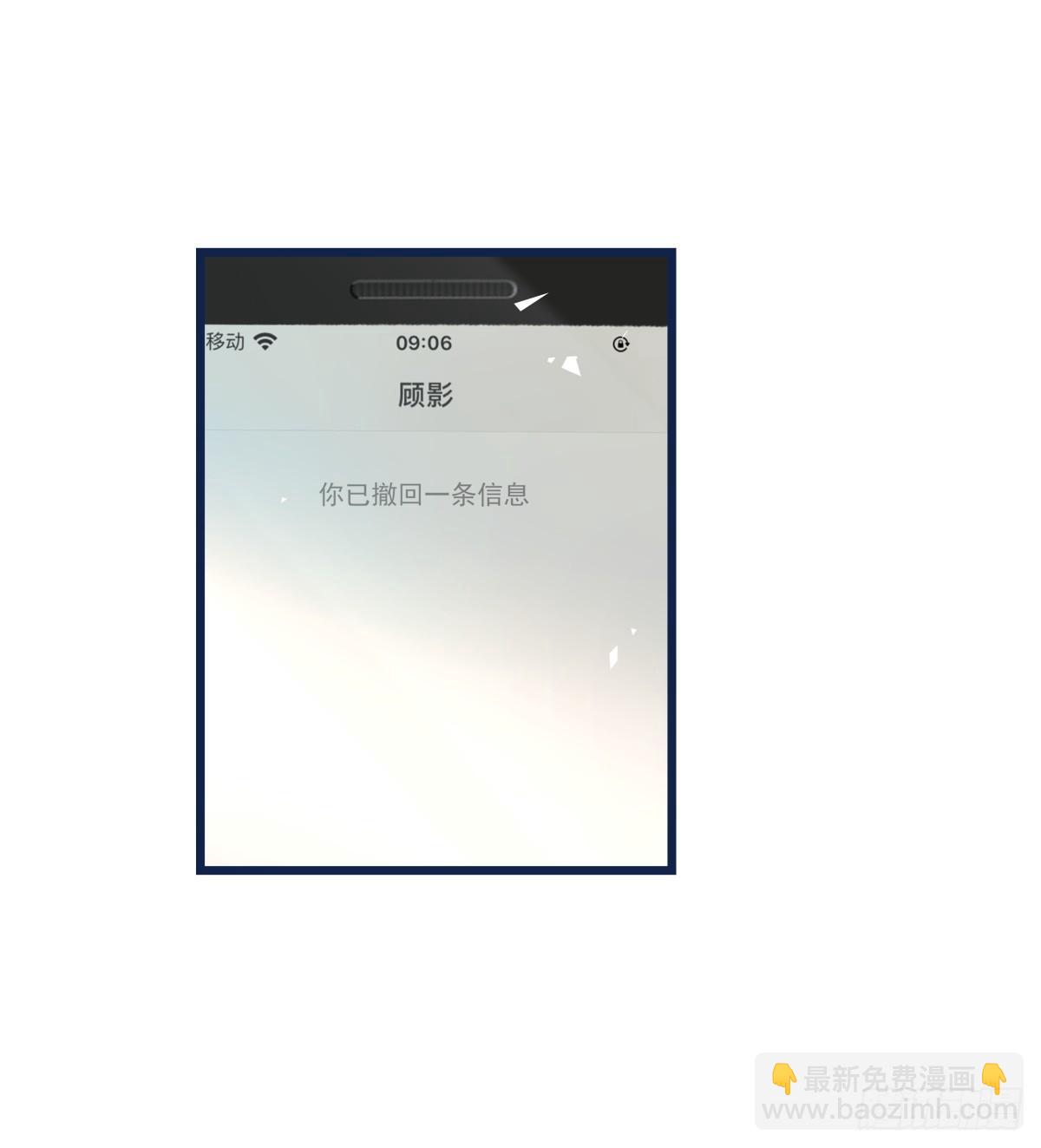 033 寻找机会-第34话