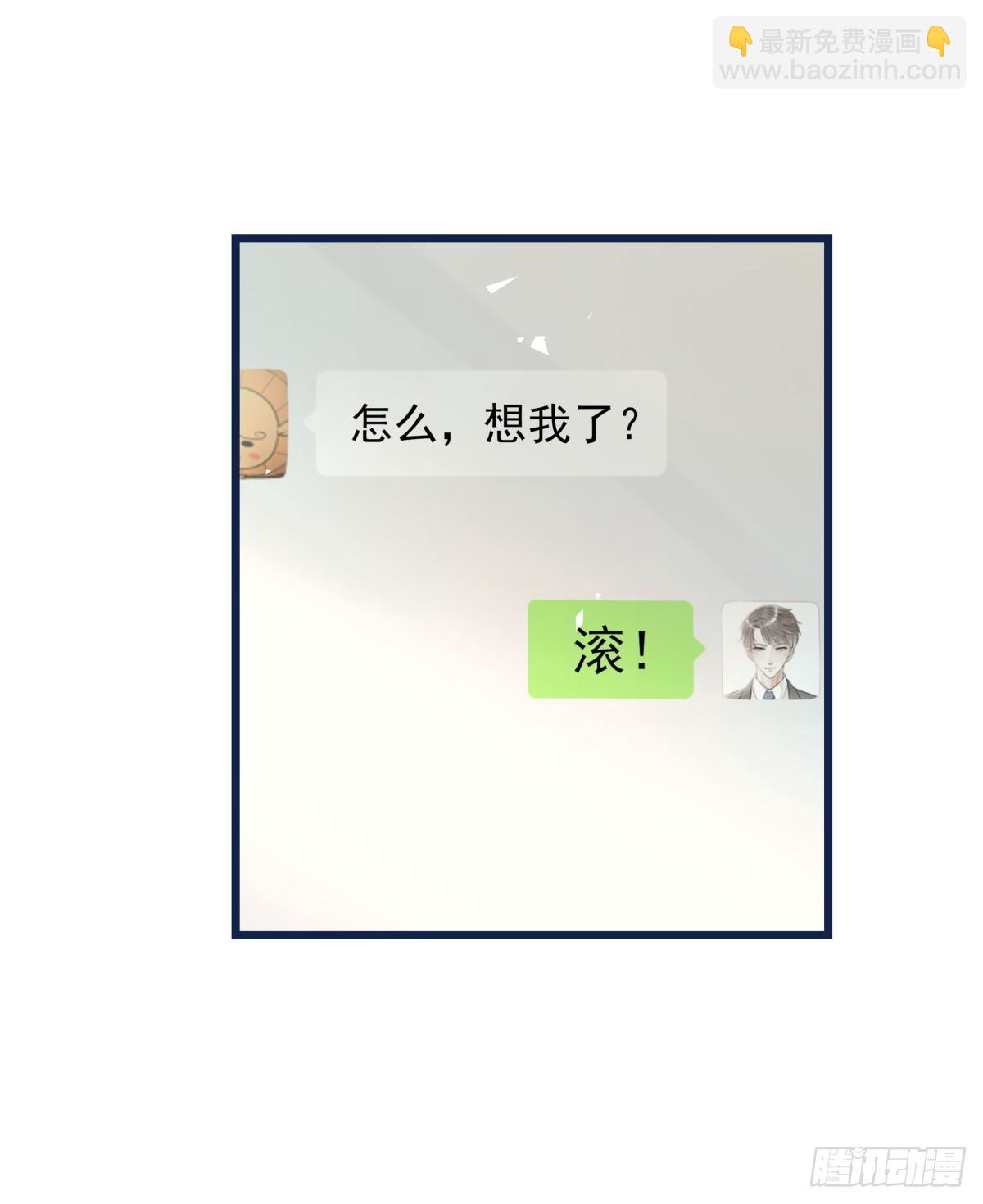 033 寻找机会-第34话