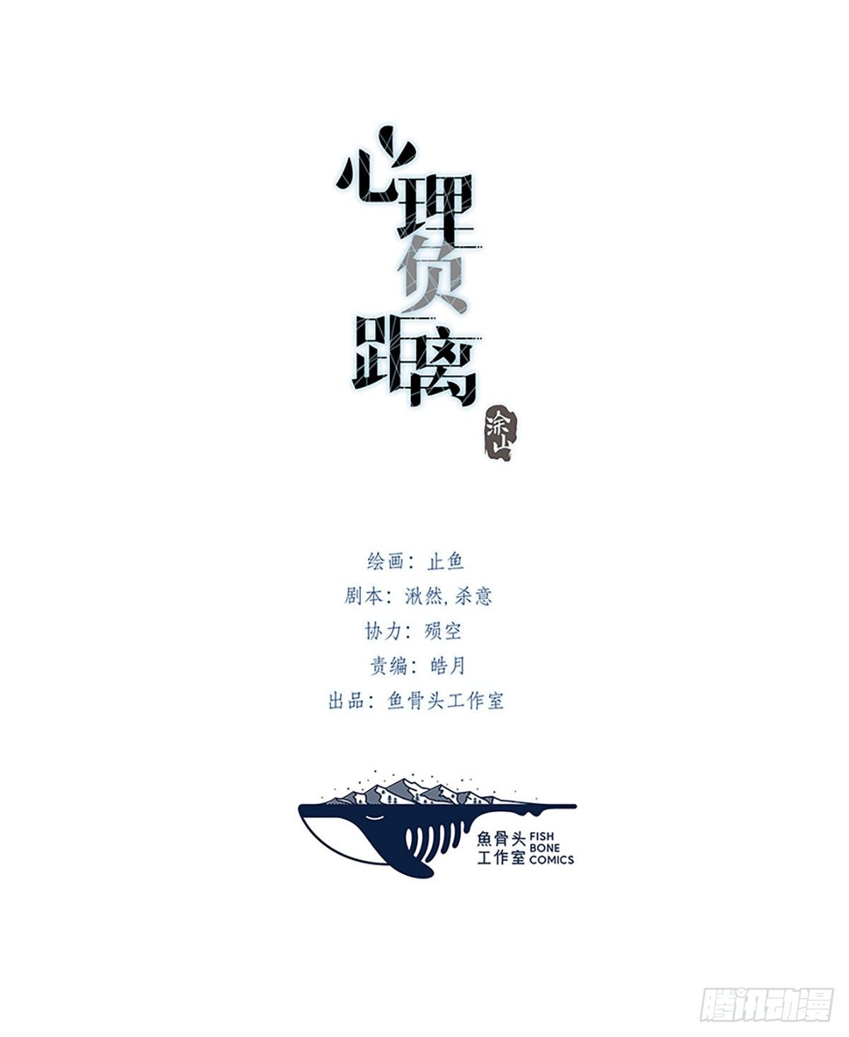 035 你怎么来了？(1/2)-第36话