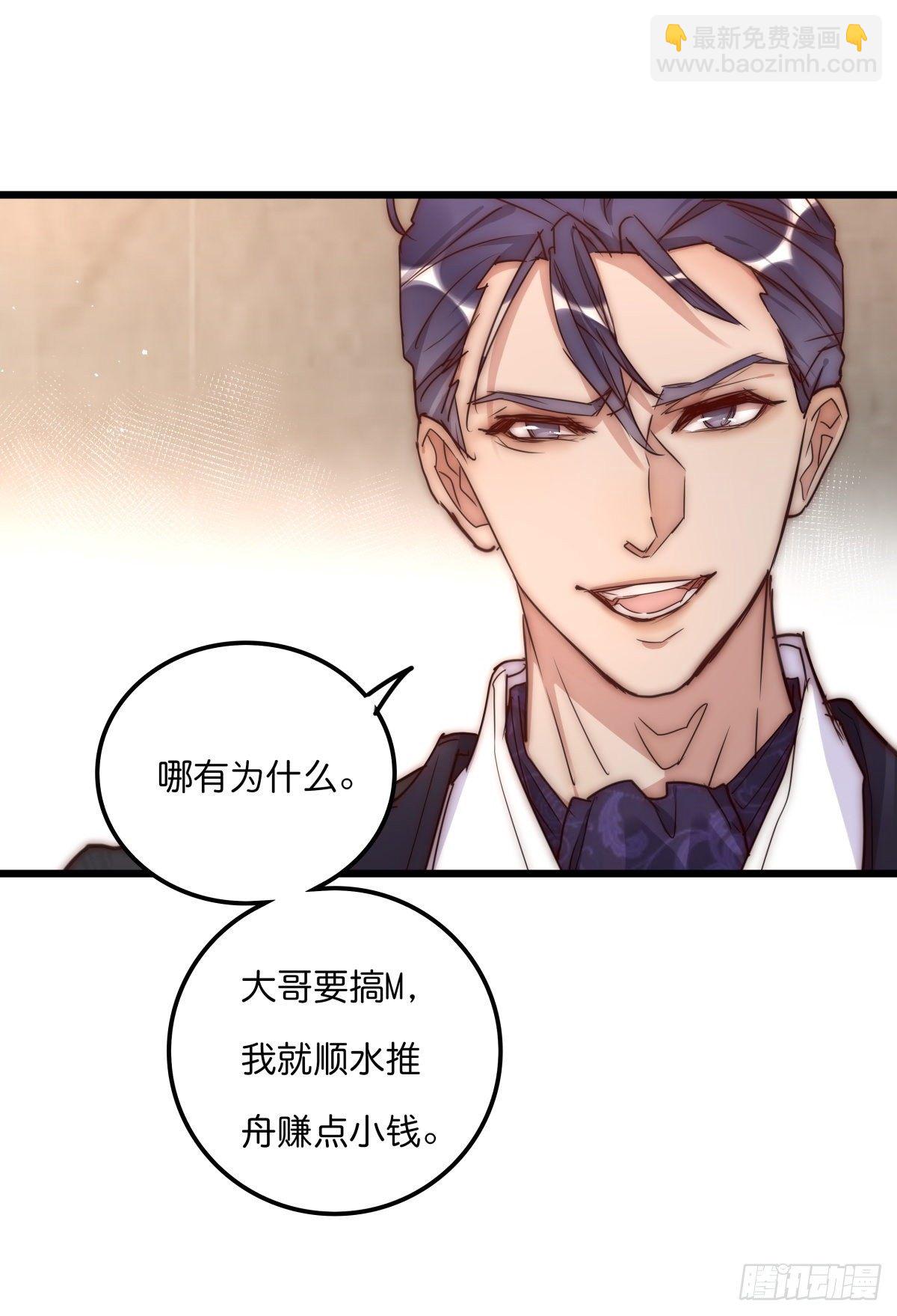 035 你怎么来了？(1/2)-第36话