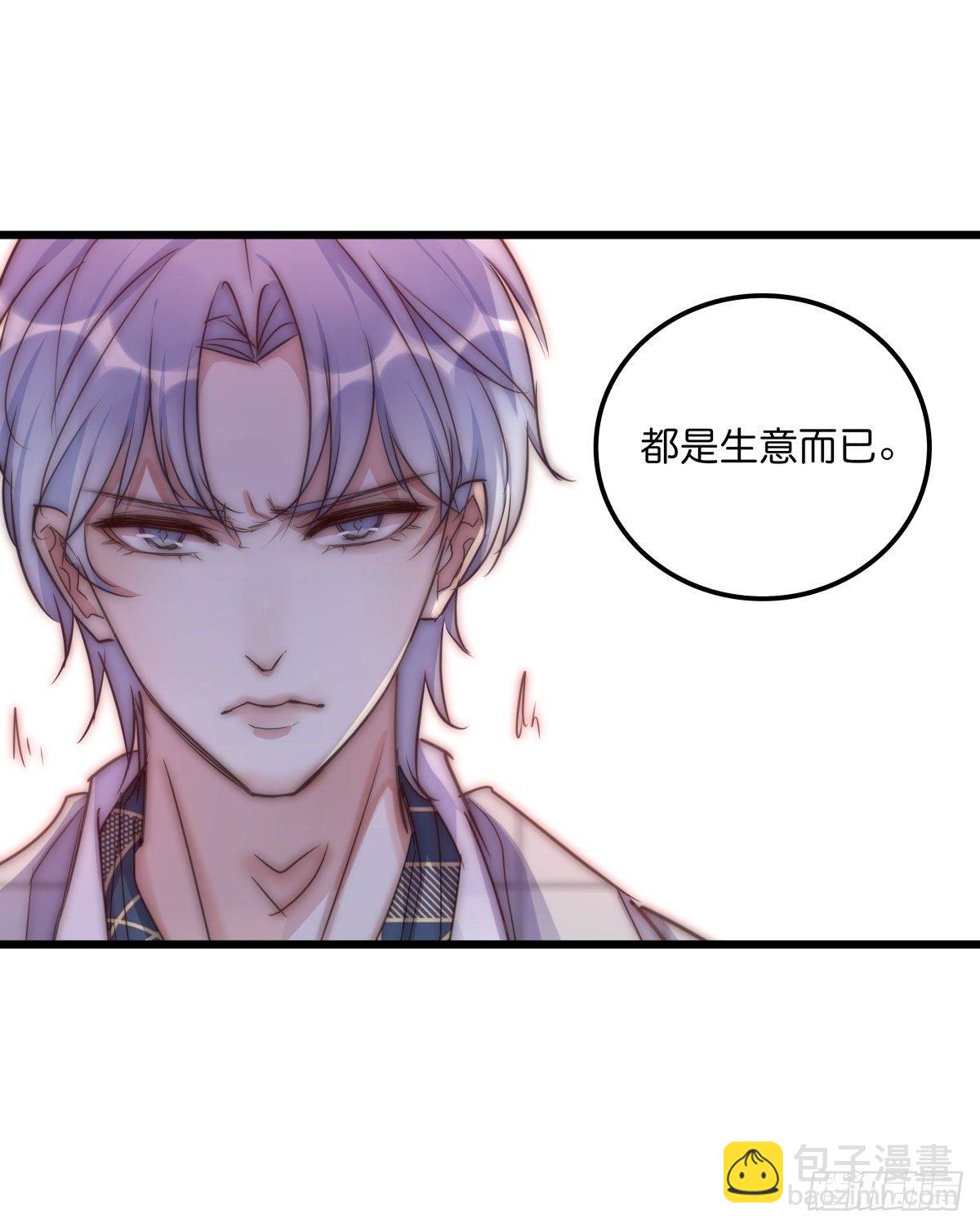 035 你怎么来了？(1/2)-第36话