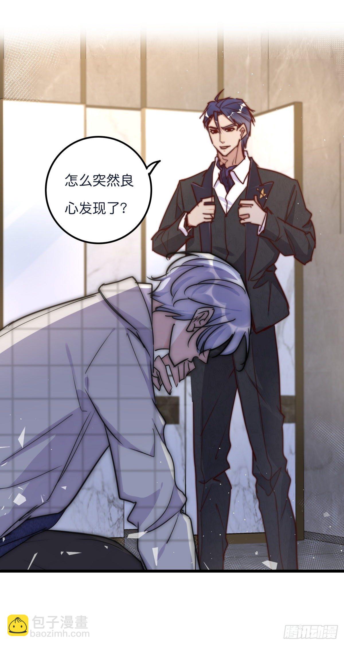 035 你怎么来了？(1/2)-第36话