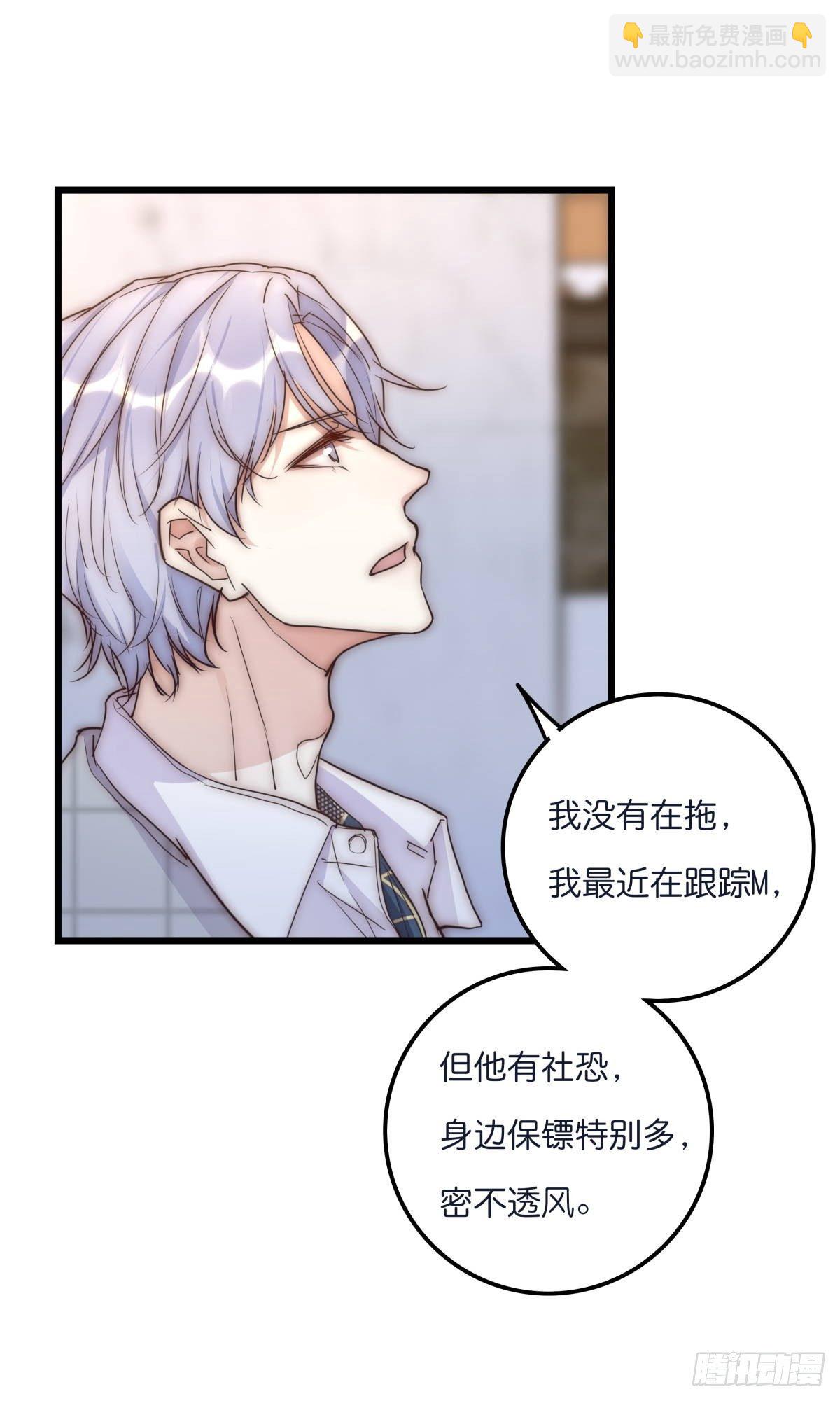 035 你怎么来了？(1/2)-第36话