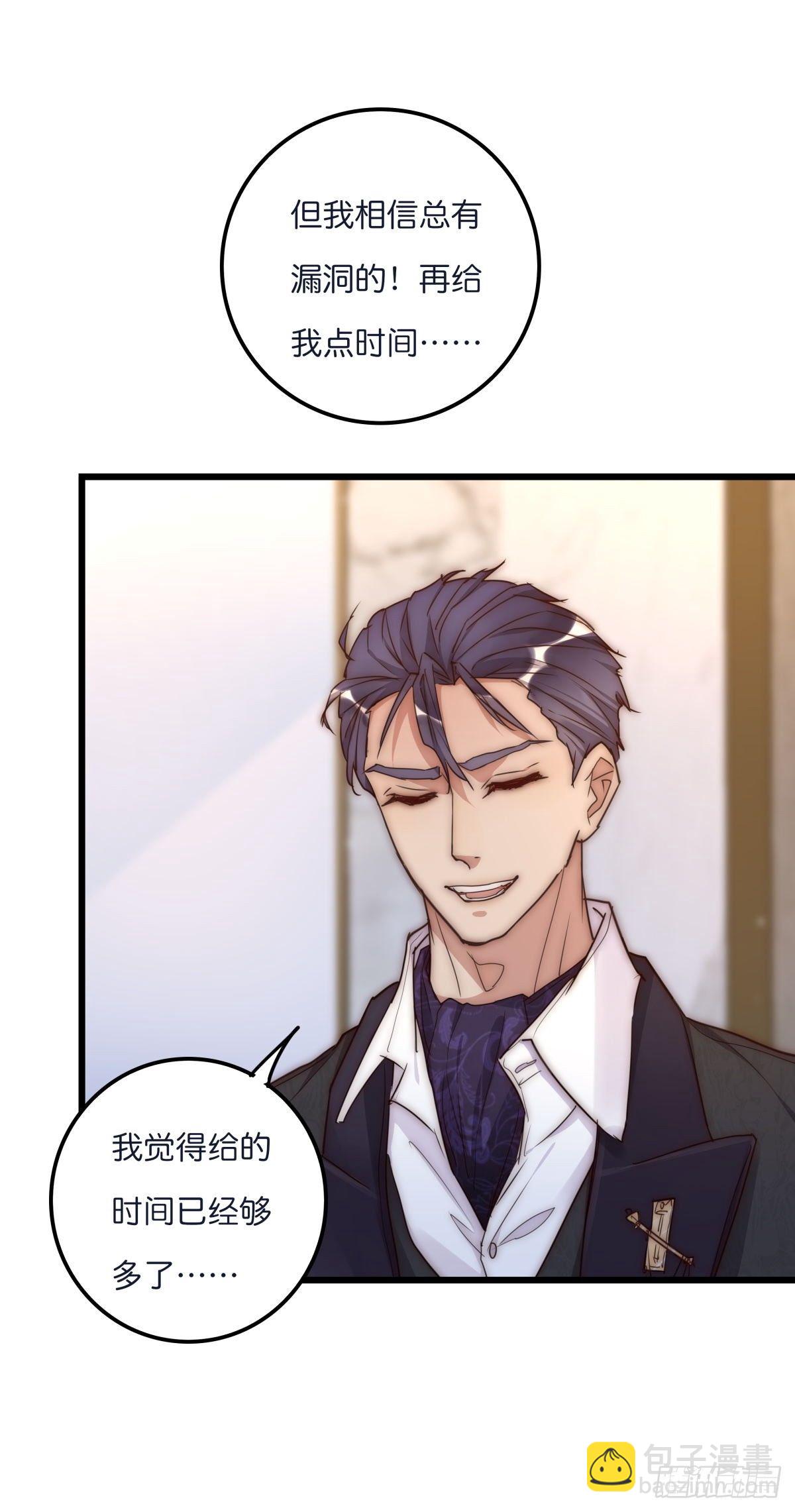 035 你怎么来了？(1/2)-第36话