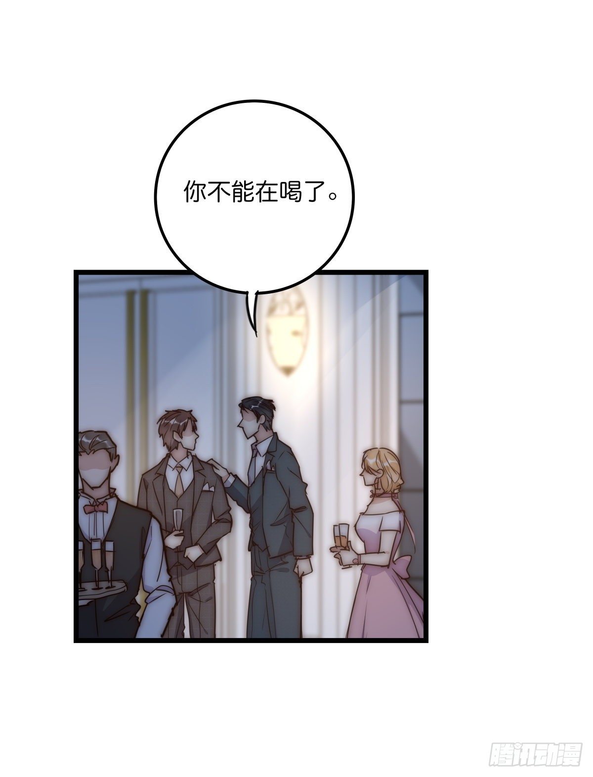 035 你怎么来了？(1/2)-第36话