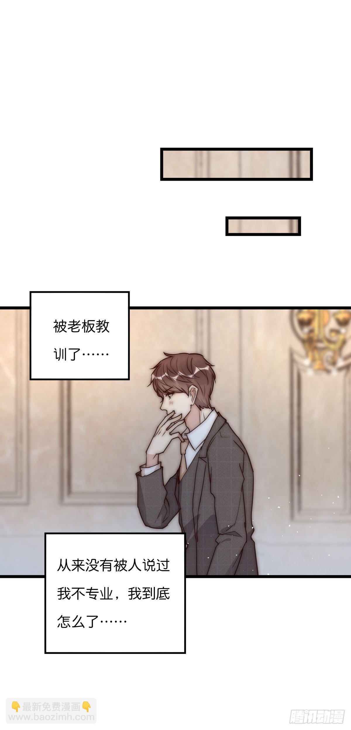 035 你怎么来了？(1/2)-第36话