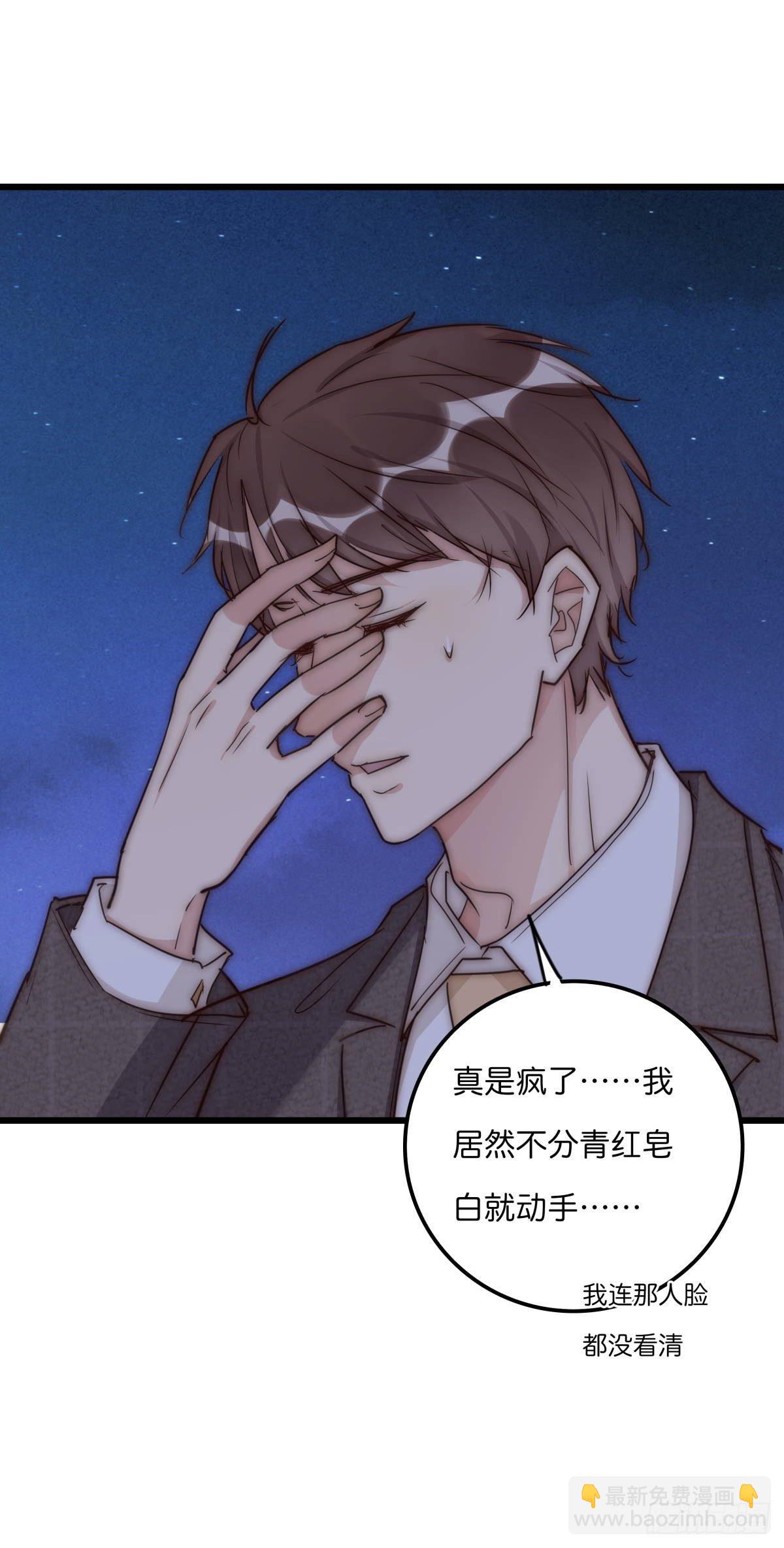035 你怎么来了？(1/2)-第36话