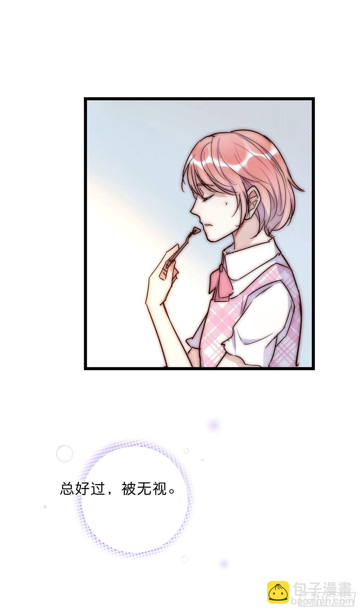 036 喜欢-第38话