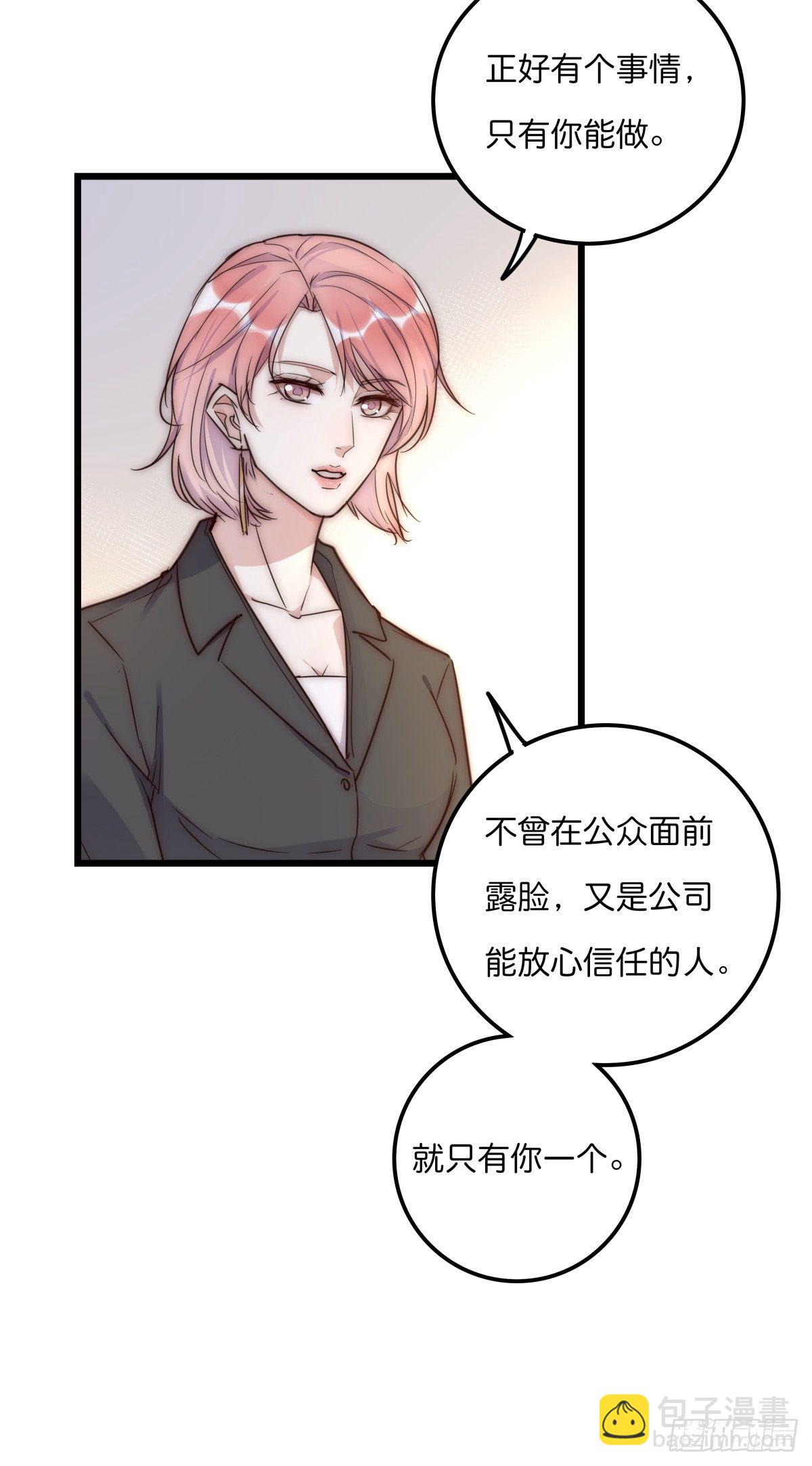 036 喜欢-第38话