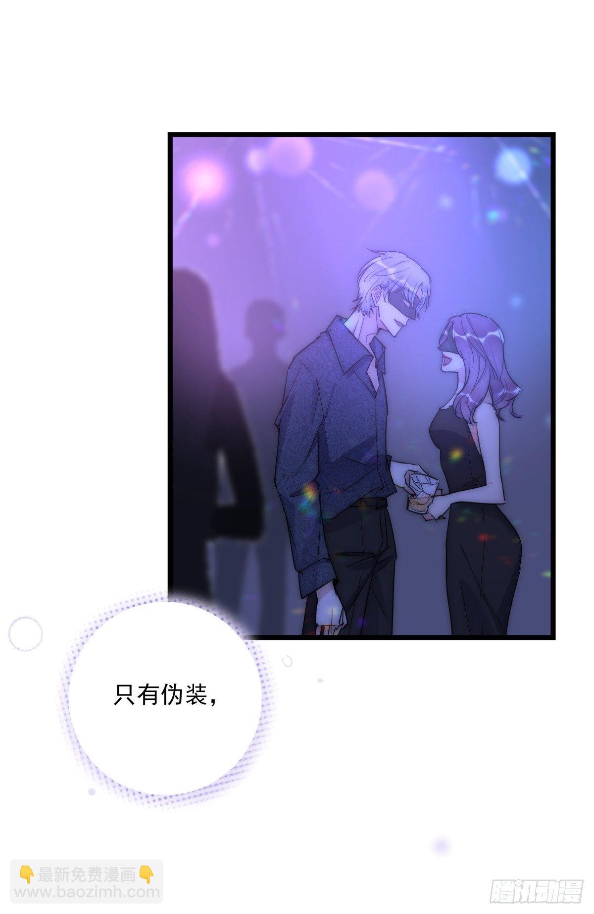 036 喜欢-第38话