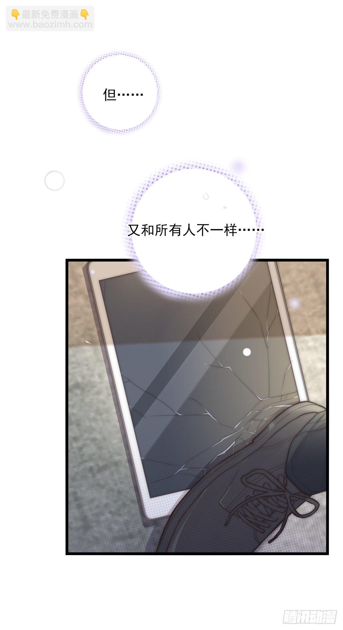 036 喜欢-第38话