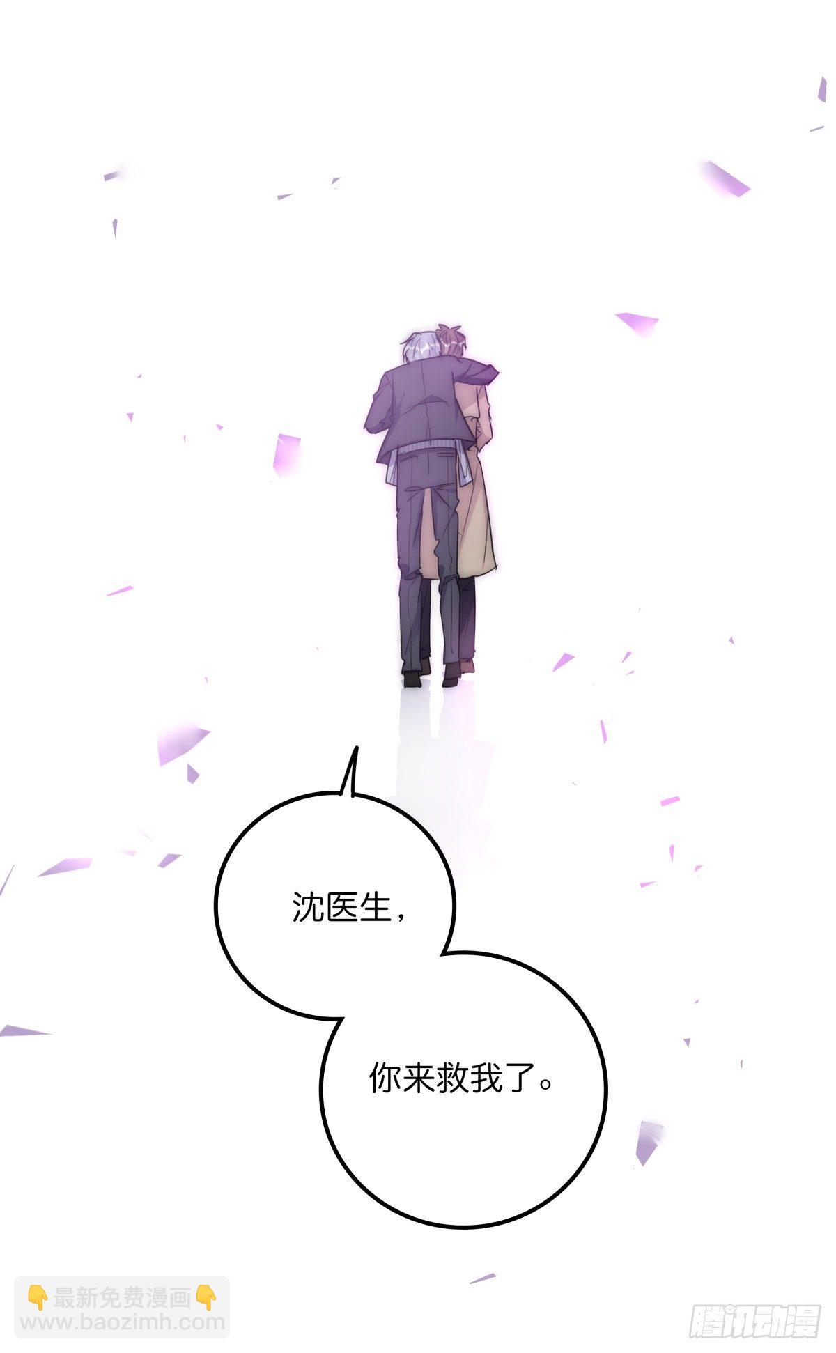 036 喜欢-第38话
