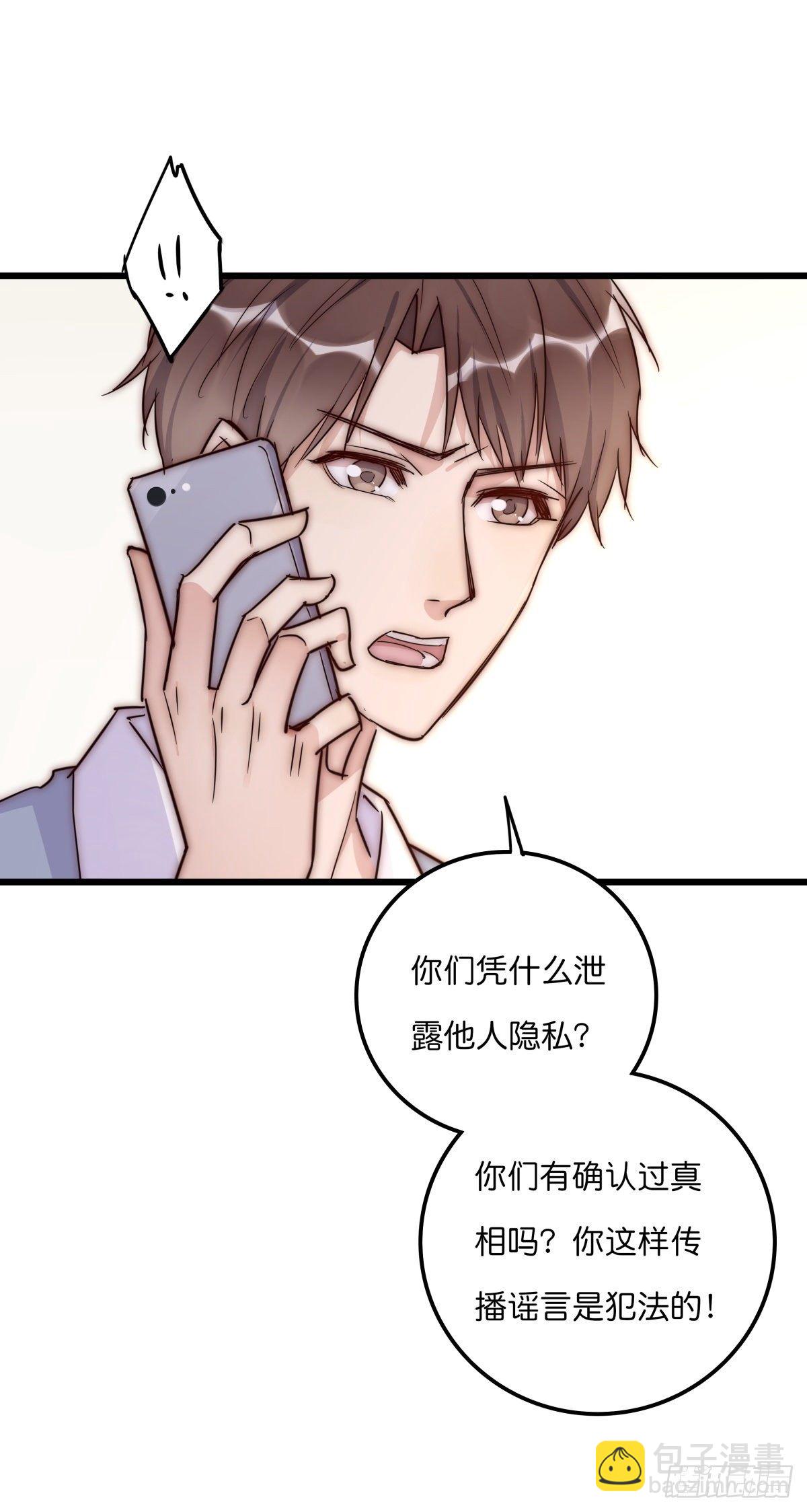 040 急转直下(1/2)-第42话
