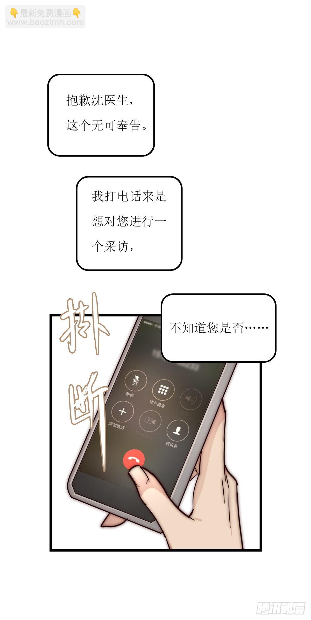 040 急转直下(1/2)-第42话