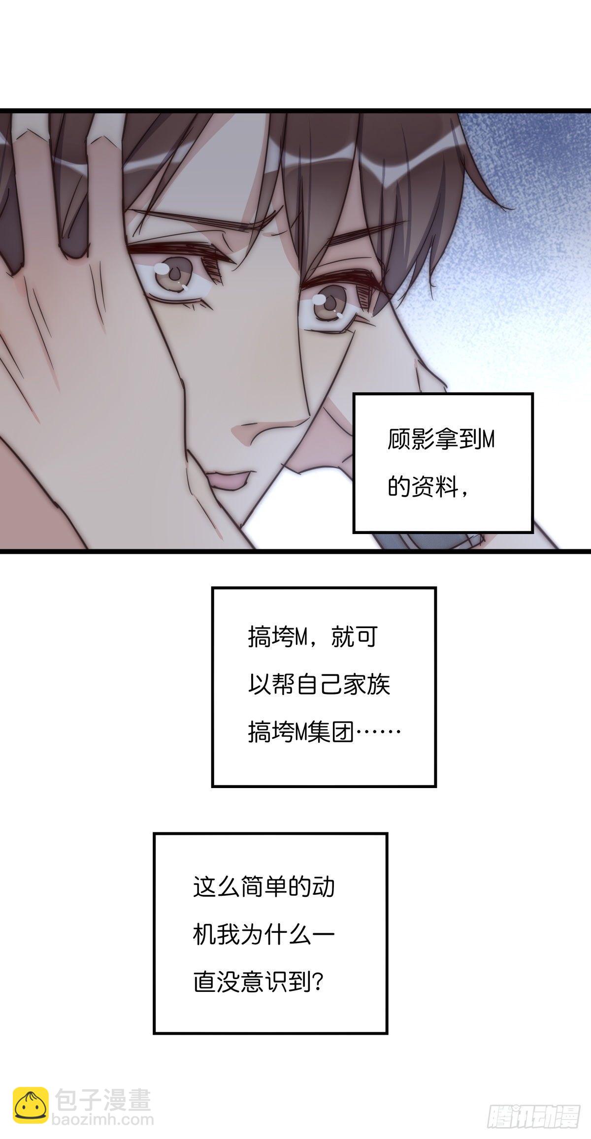 040 急转直下(1/2)-第42话