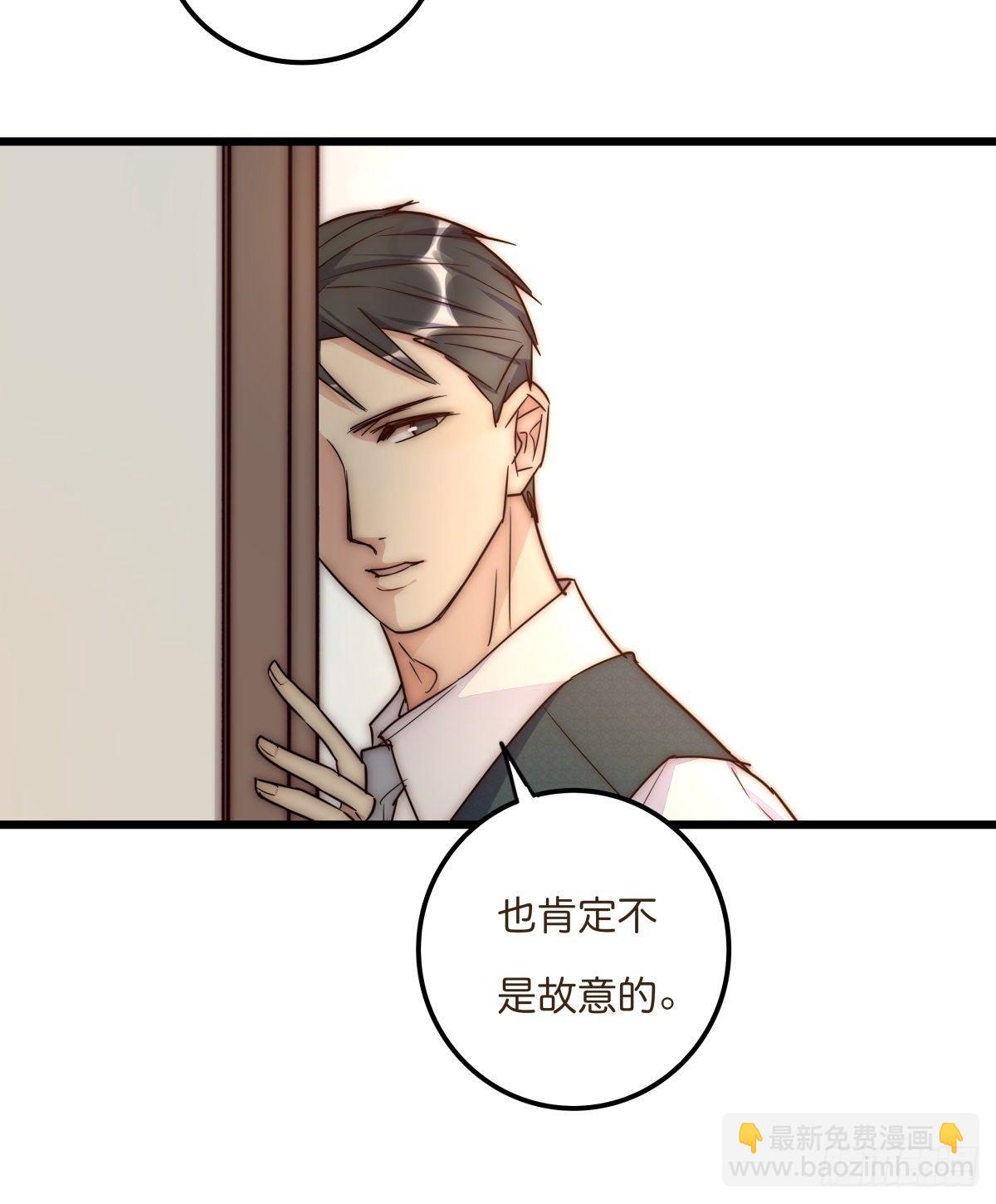 041 莫女士(1/2)-第44话