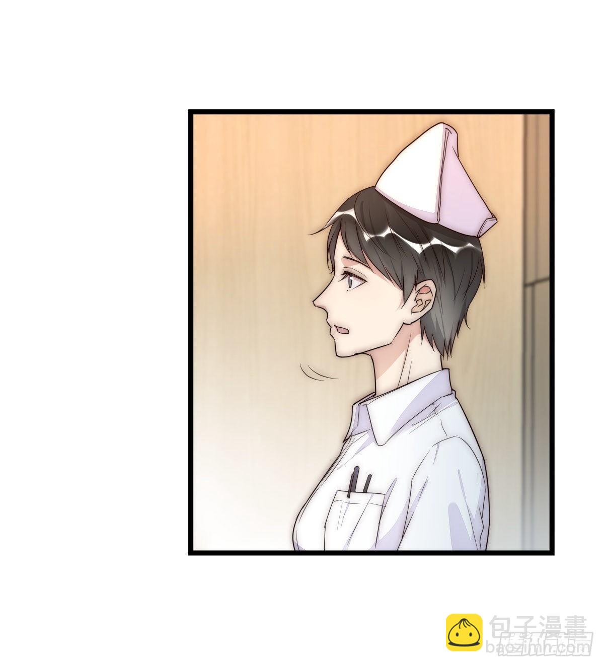041 莫女士(1/2)-第44话