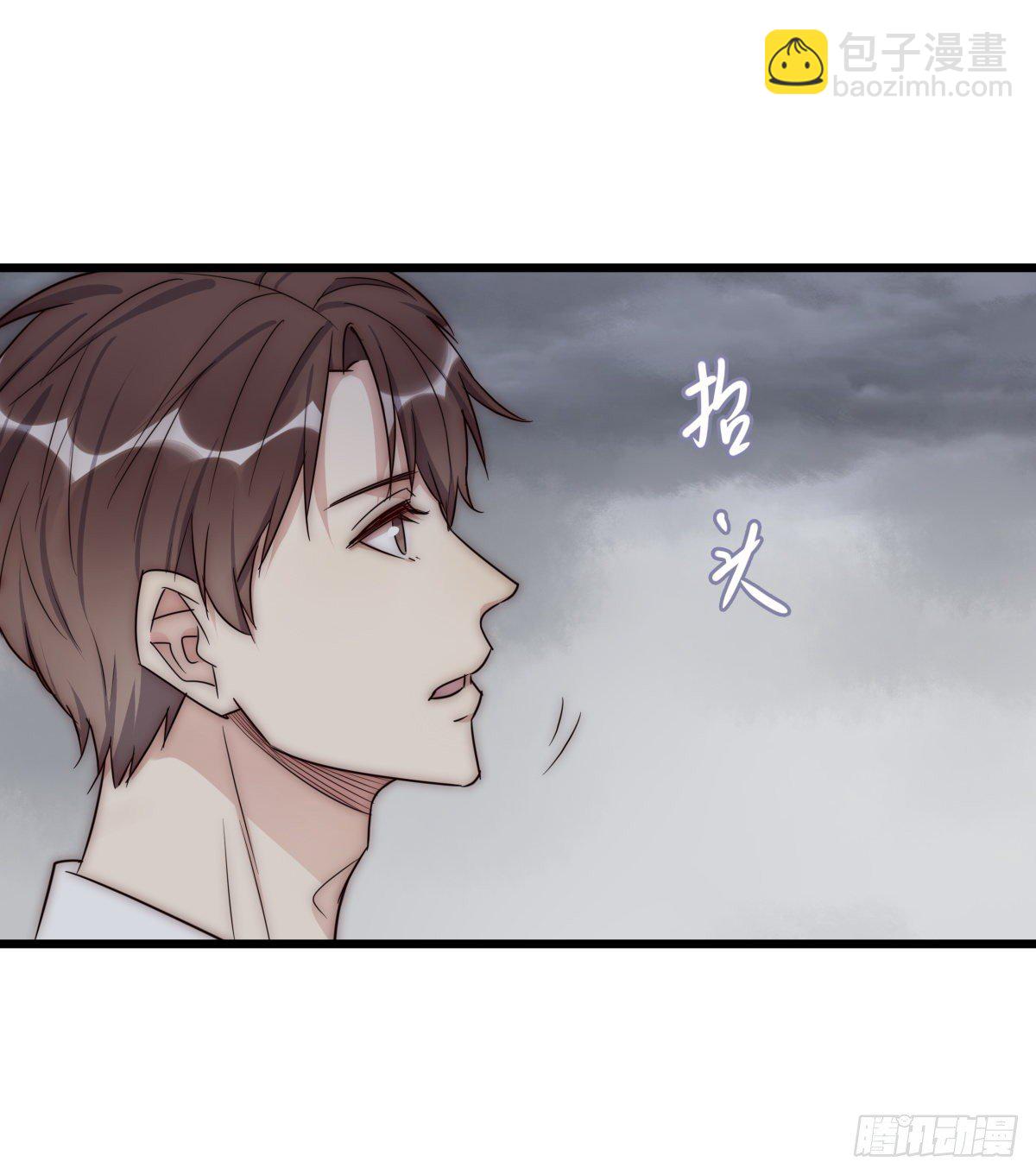 041 莫女士(1/2)-第44话