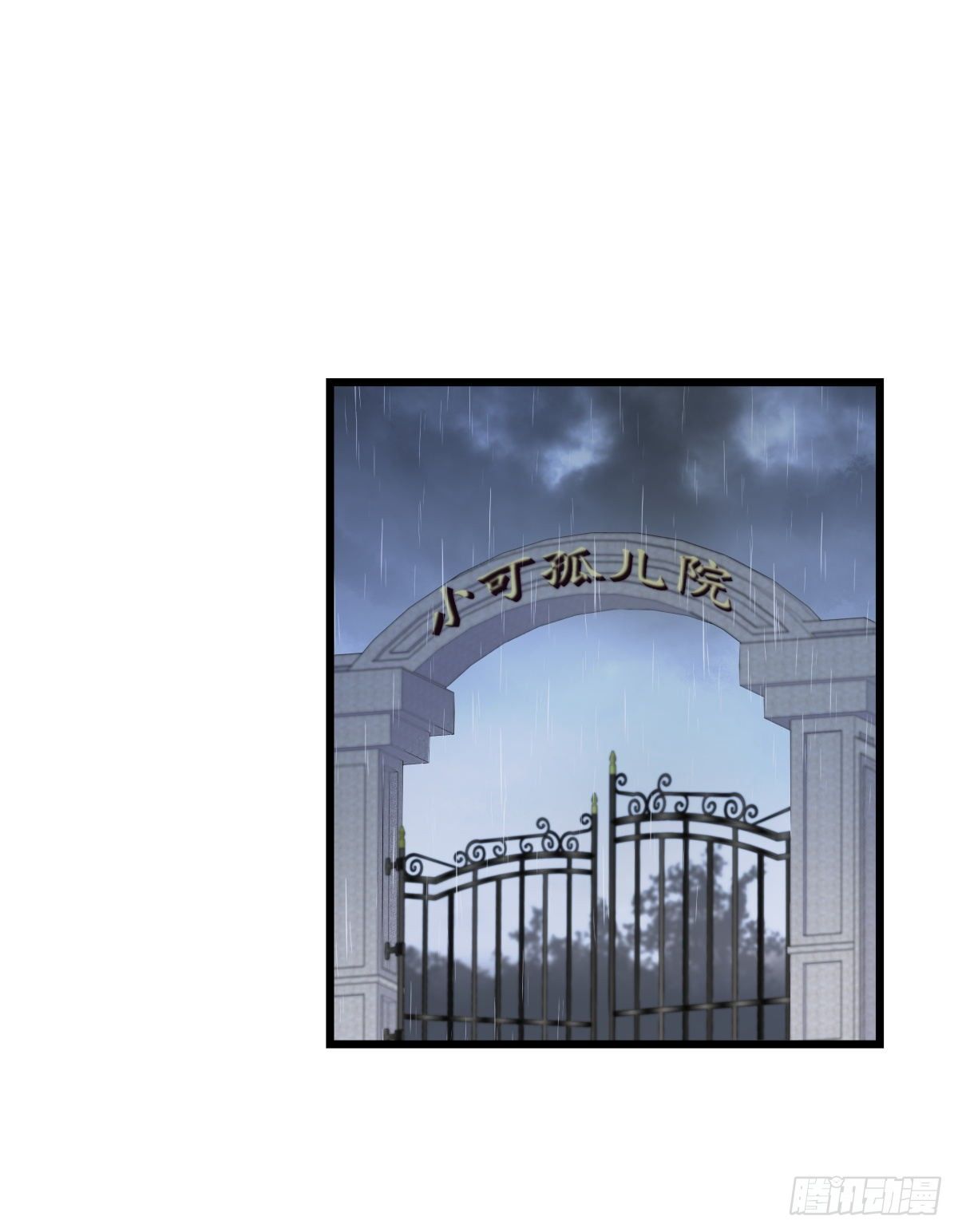 043 狼狈(1/2)-第46话