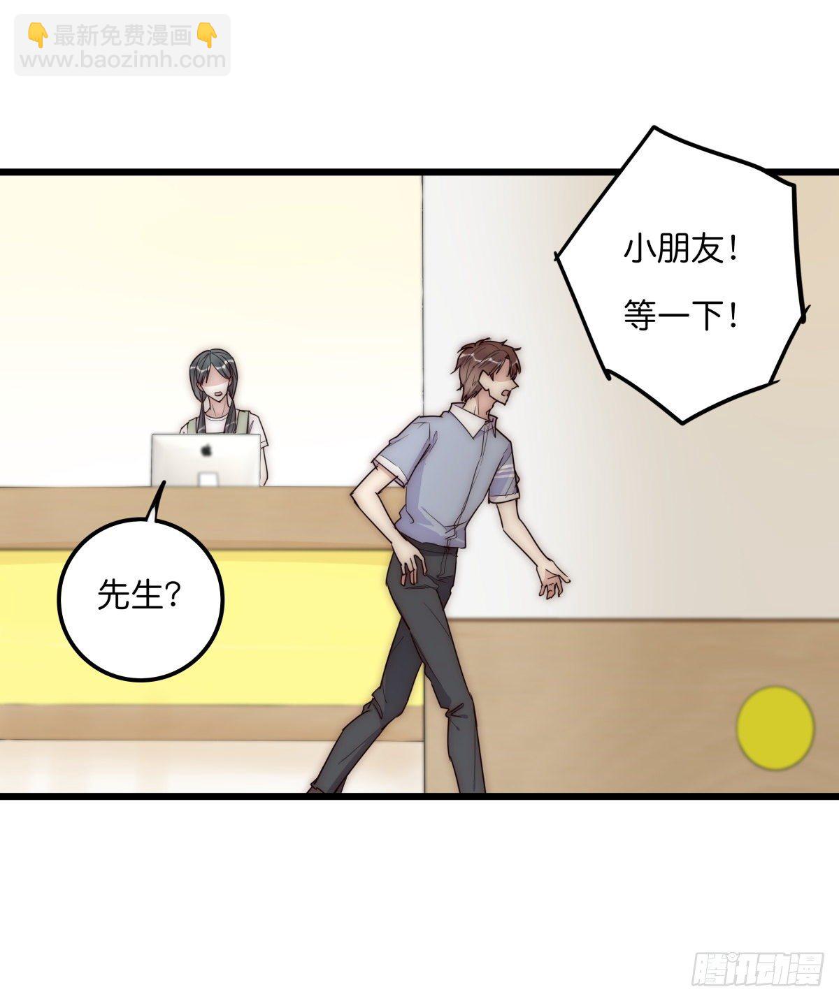 043 狼狈(1/2)-第46话