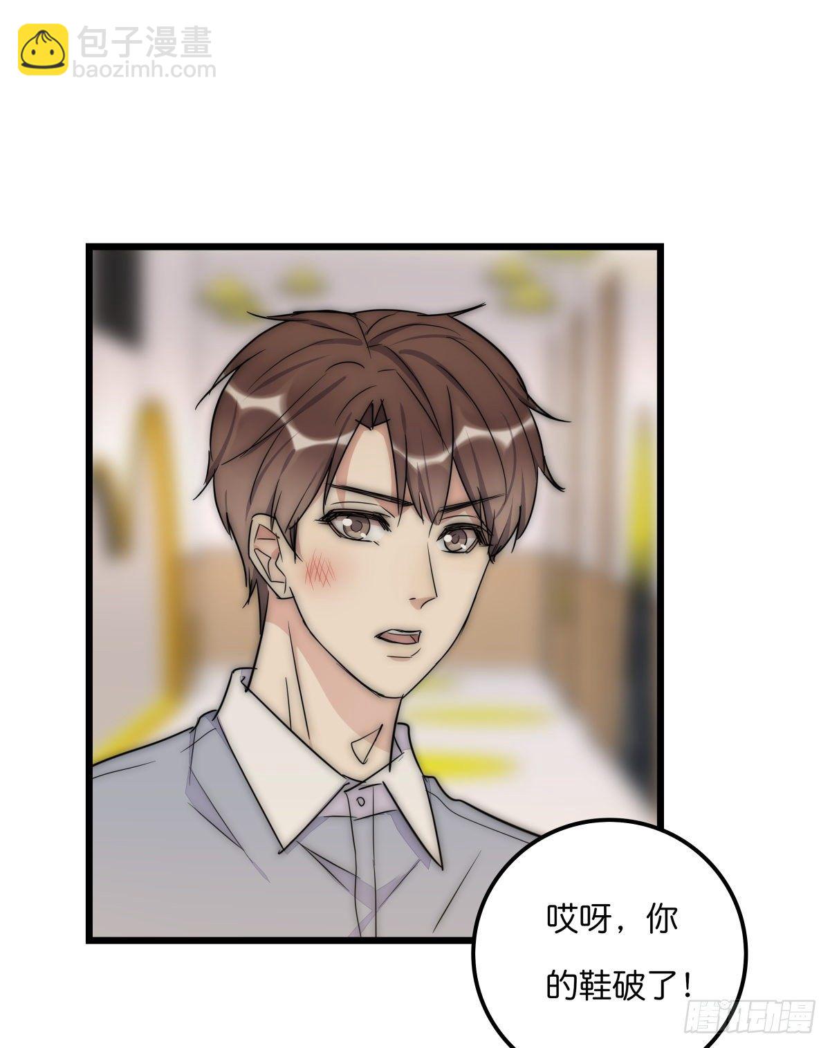 043 狼狈(1/2)-第46话