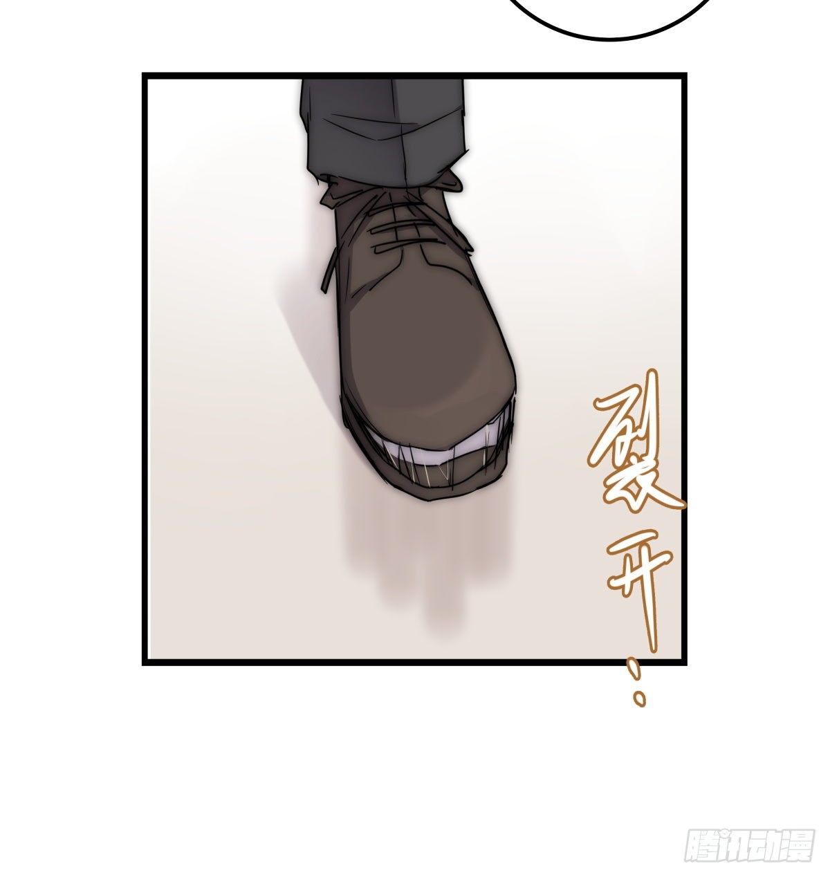 043 狼狈(1/2)-第46话