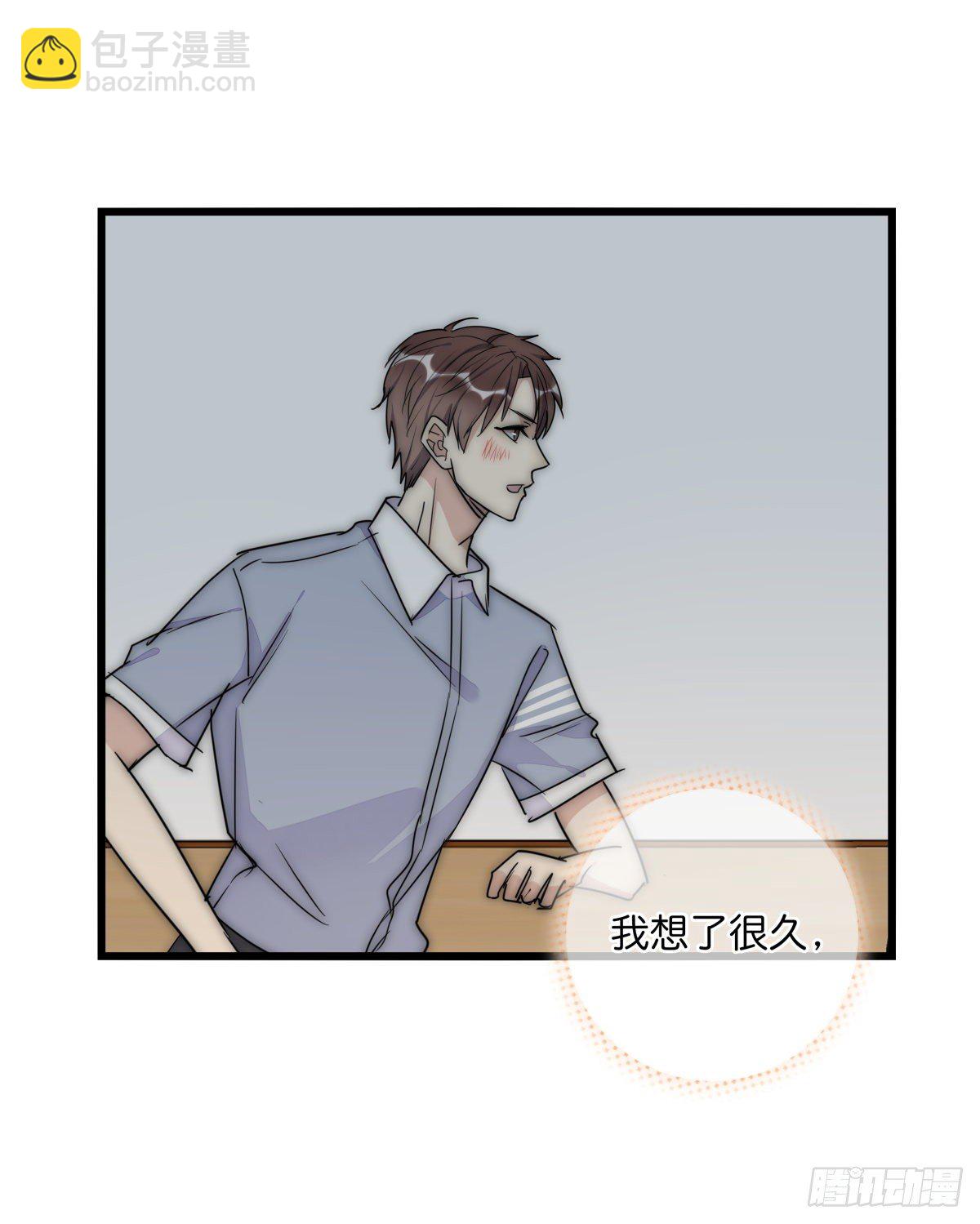 043 狼狈(1/2)-第46话