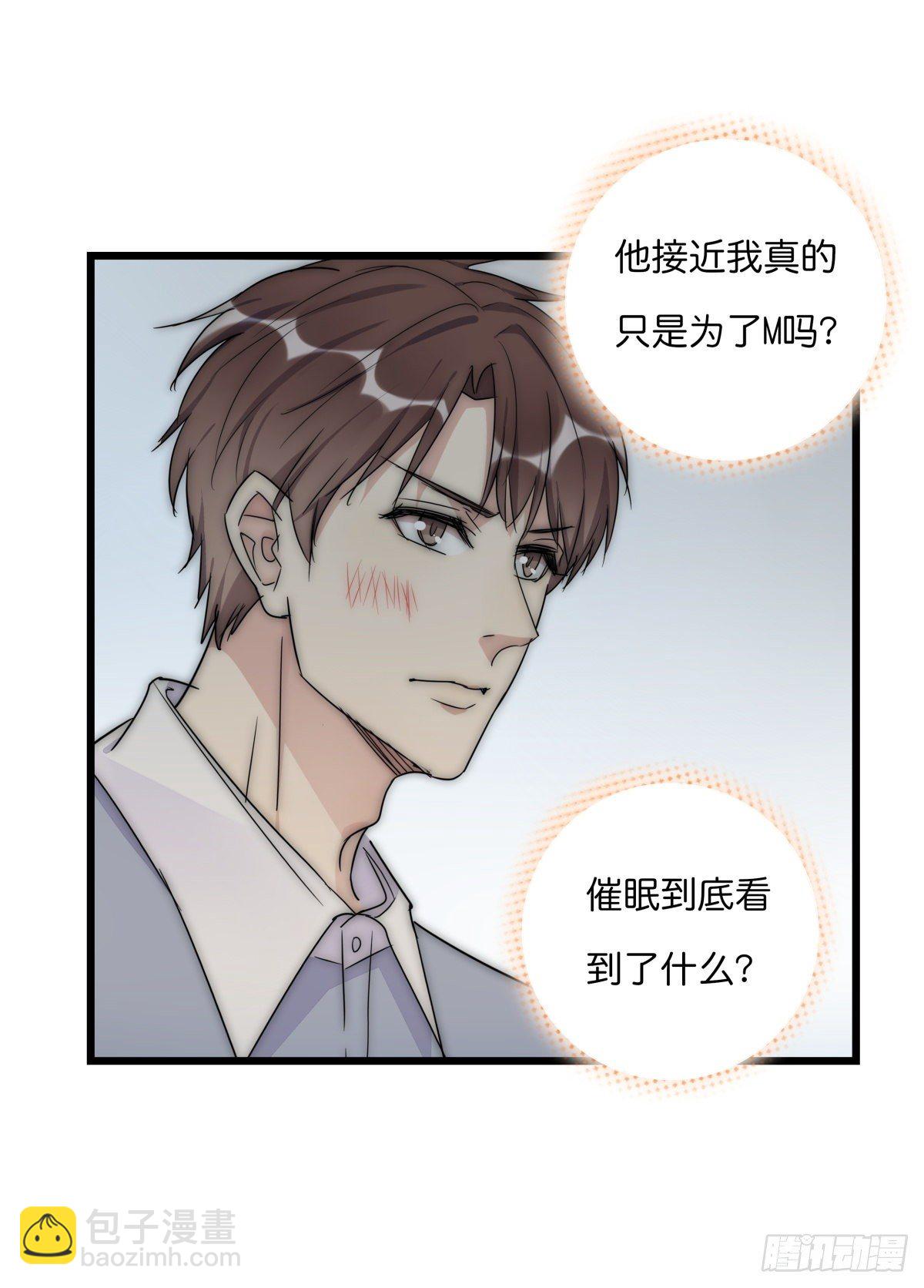 043 狼狈(1/2)-第46话