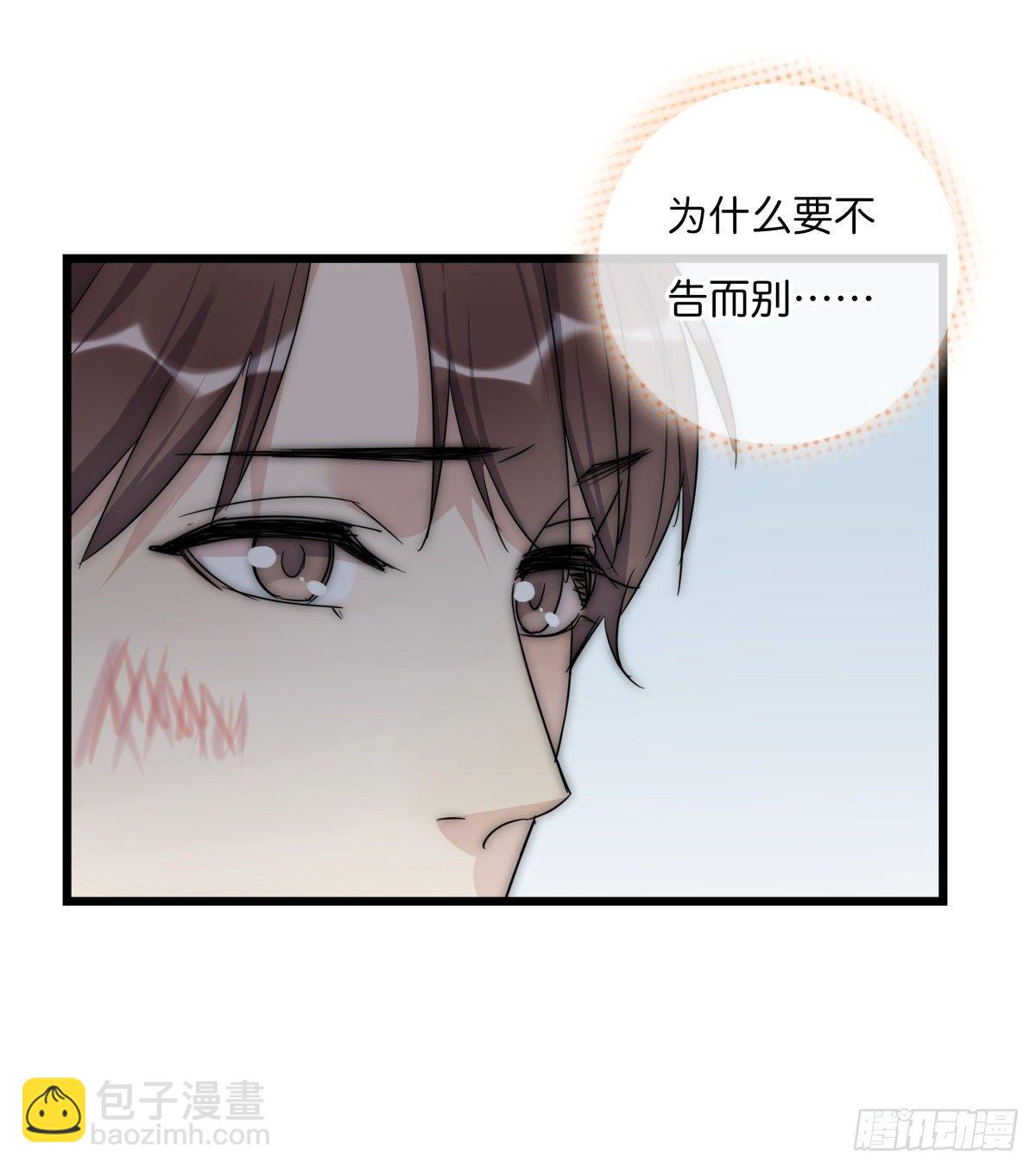 043 狼狈(1/2)-第46话