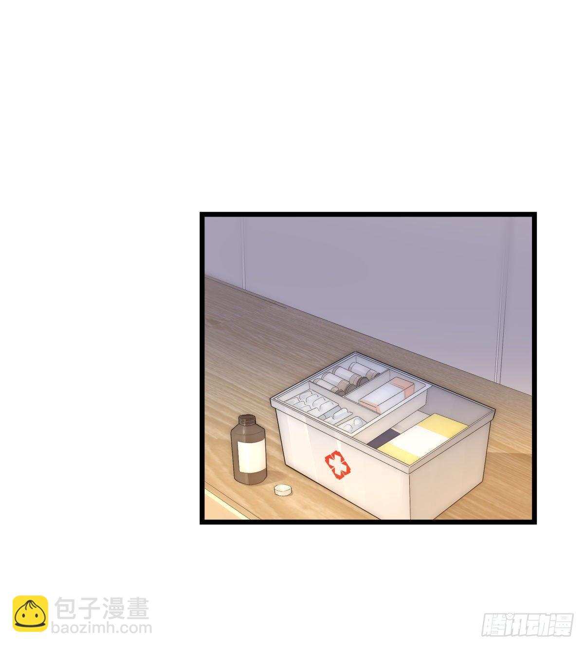 045 痛吗？-第48话