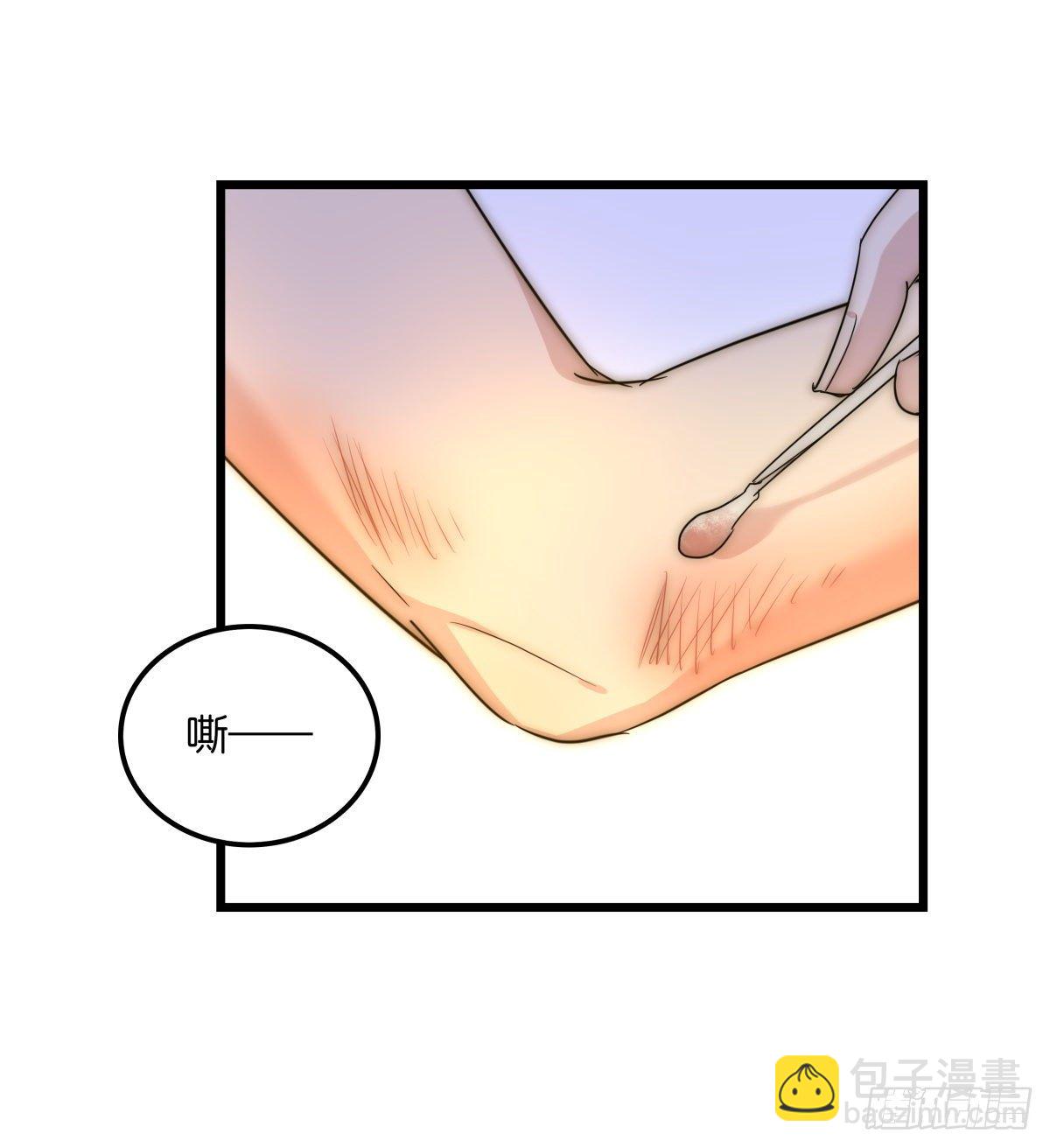 045 痛吗？-第48话