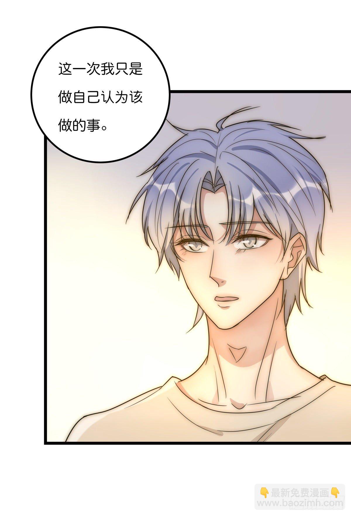 045 痛吗？-第48话