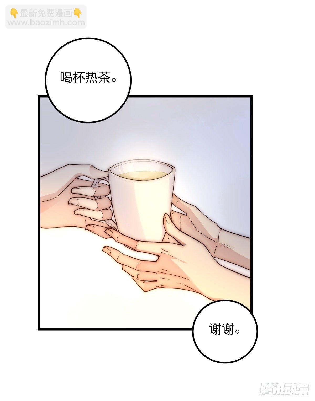 045 痛吗？-第48话