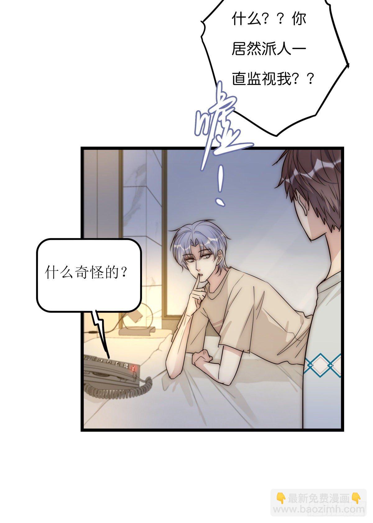 047 问问某侦探(1/2)-第50话