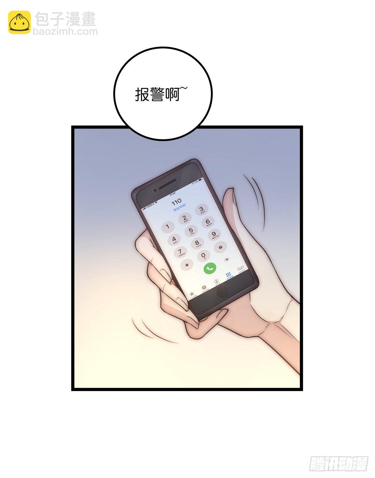 047 问问某侦探(1/2)-第50话