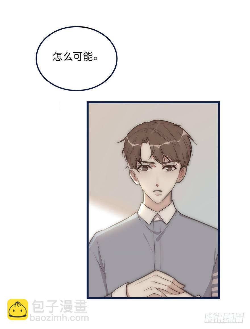 005 发泄(1/2)-第6话